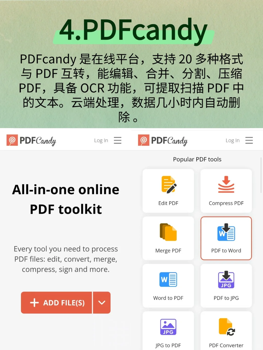 PDF 编辑百宝箱，打工人必备工具集！