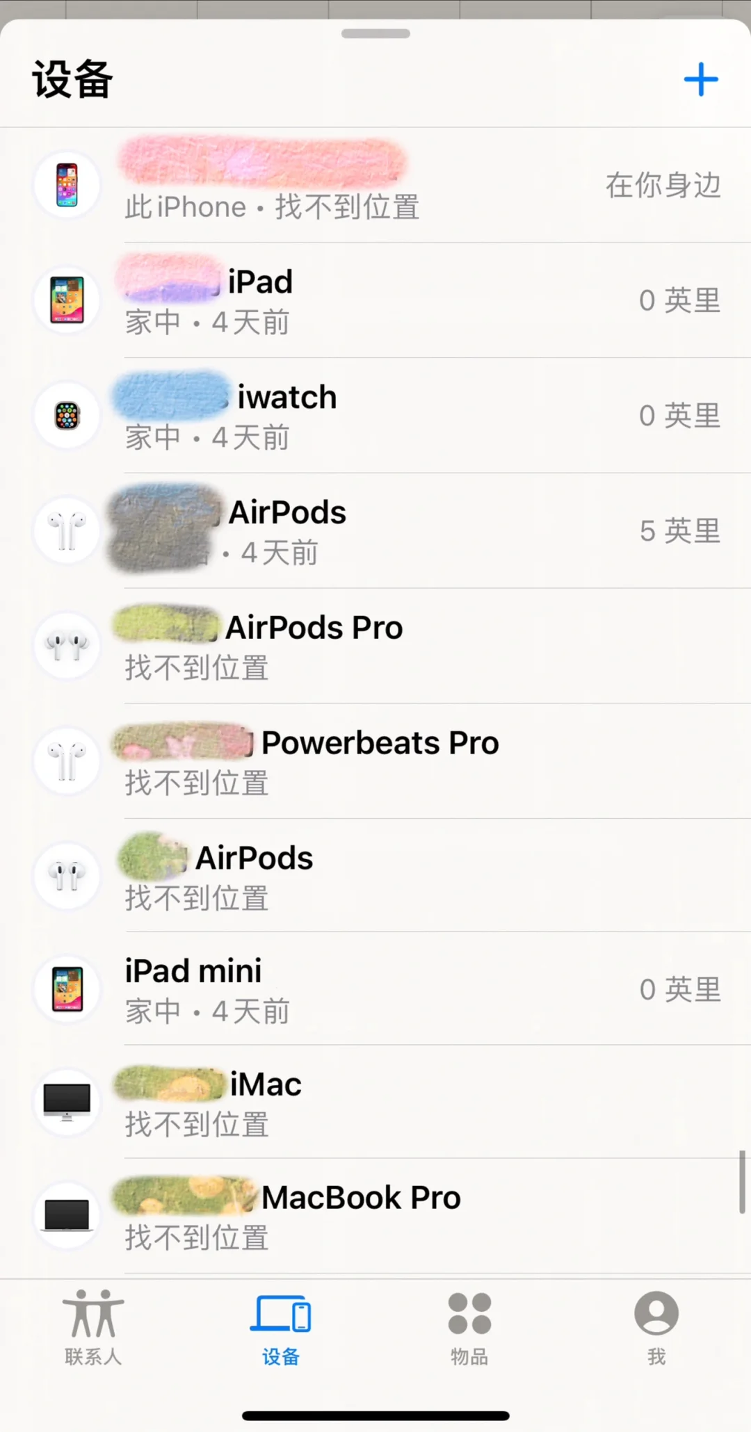 🍎分享几个喜欢用的苹果自带app(⁎⁍̴̛ᴗ⁍̴̛⁎)