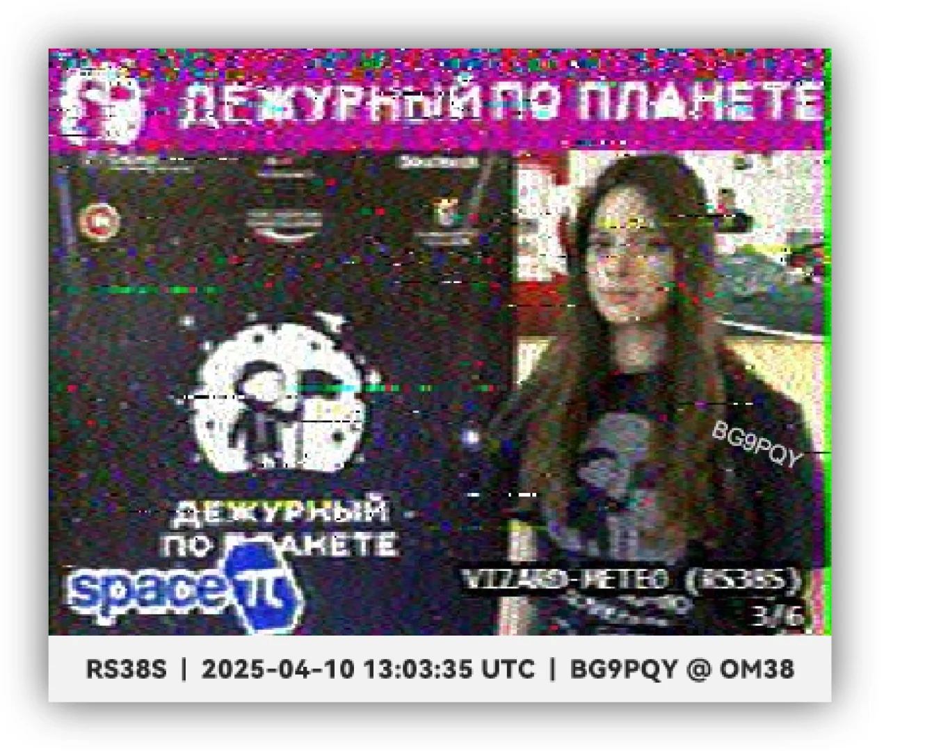 接收RS38S卫星4月10日“女工程师”专题SSTV