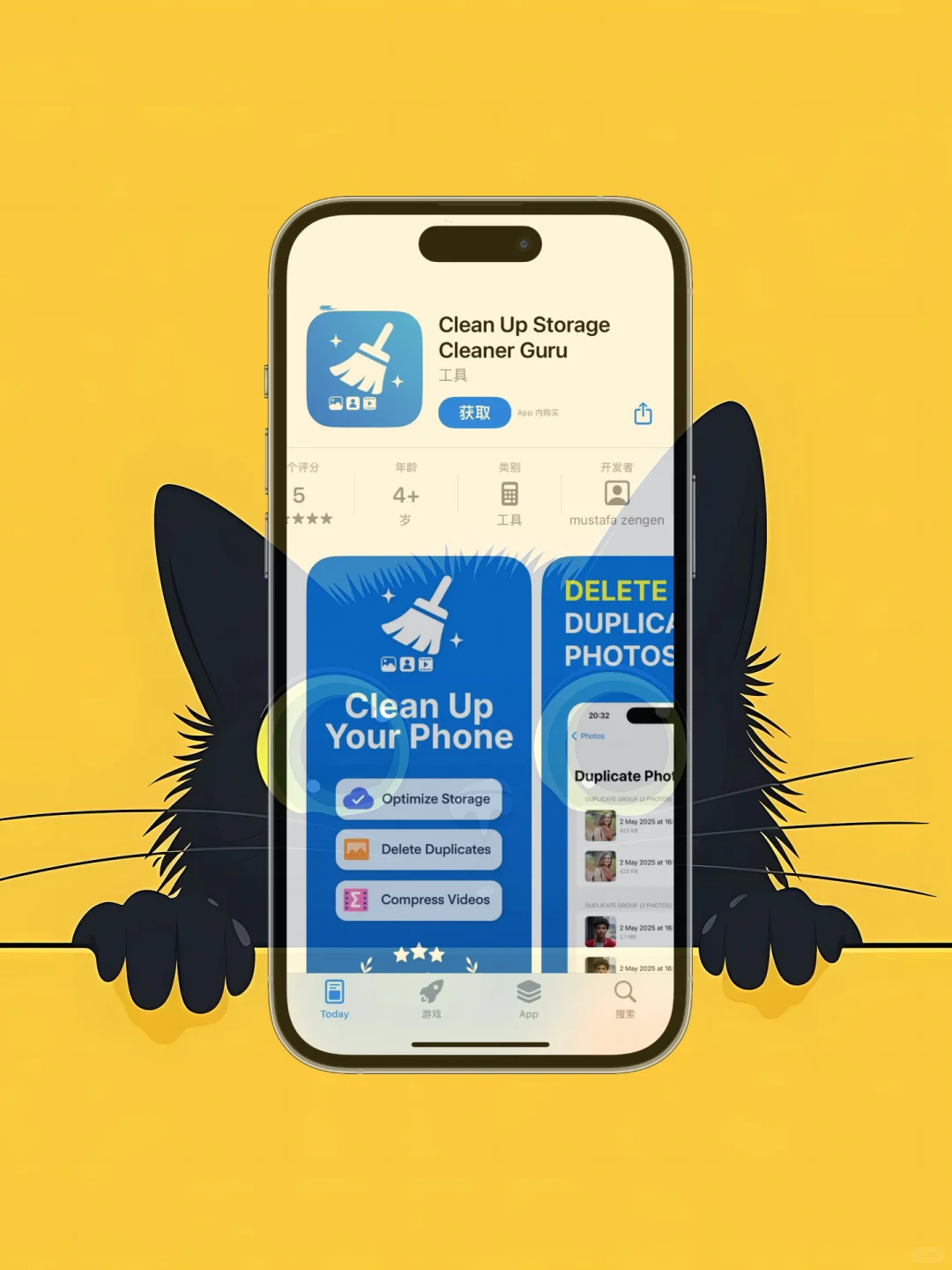 ios 限免应用精选|25/05/09