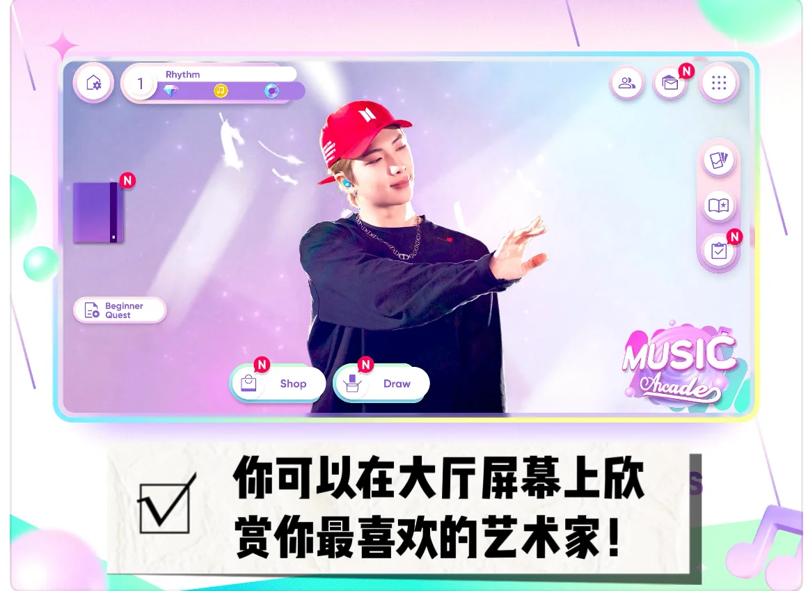 节奏蜂巢大更新🎵iOS/安卓最新版本下载！