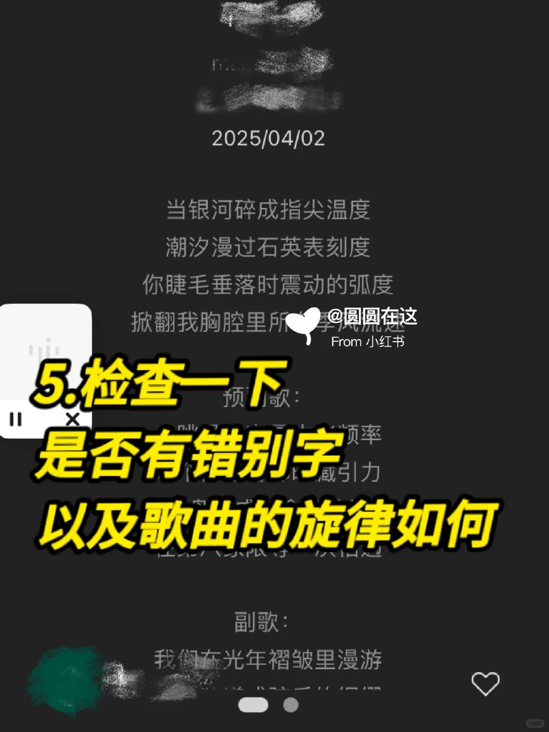 用AI制作音乐视频，2个月贝兼12W😭