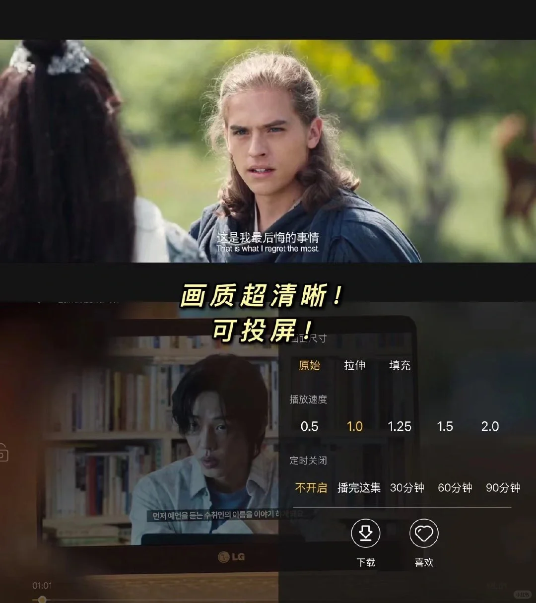 ⚠️免费追剧APP神器帮你备好了‼️