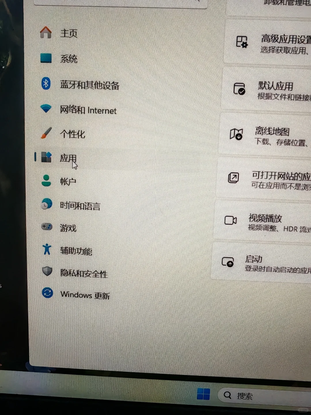 查看软件安装位置的方法
