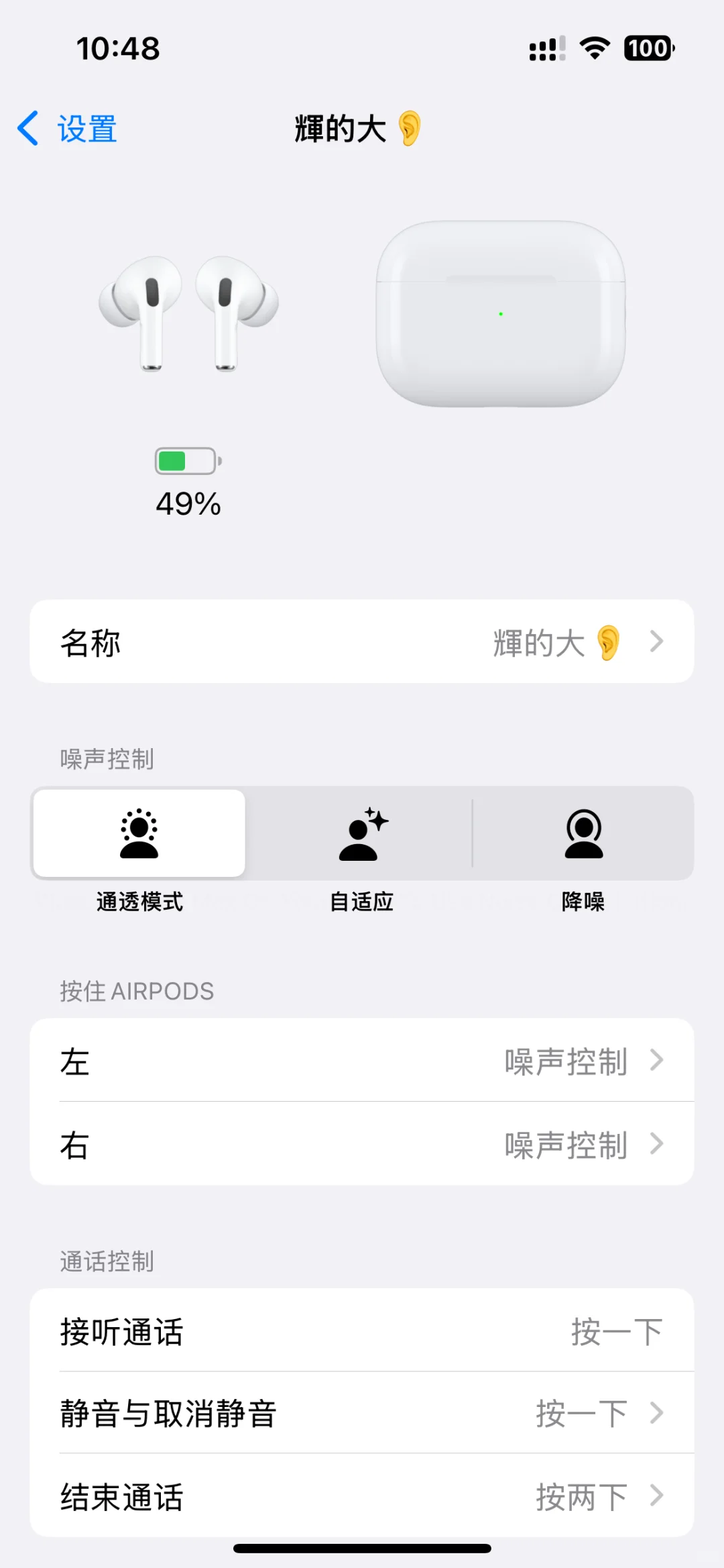 一觉醒来app少了一个功能