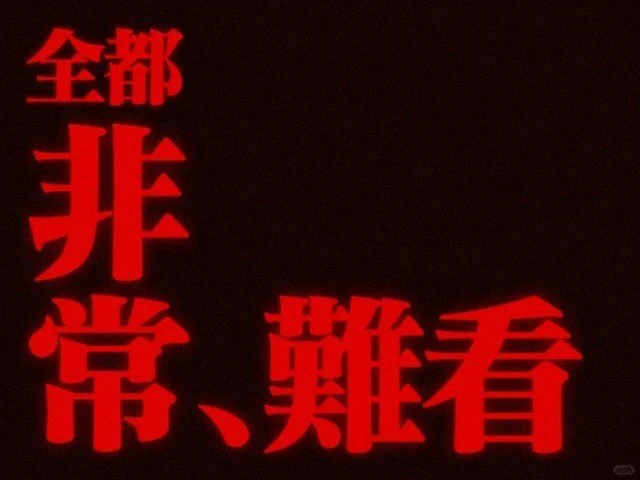 建议ios18相册的设计师现在就辞职