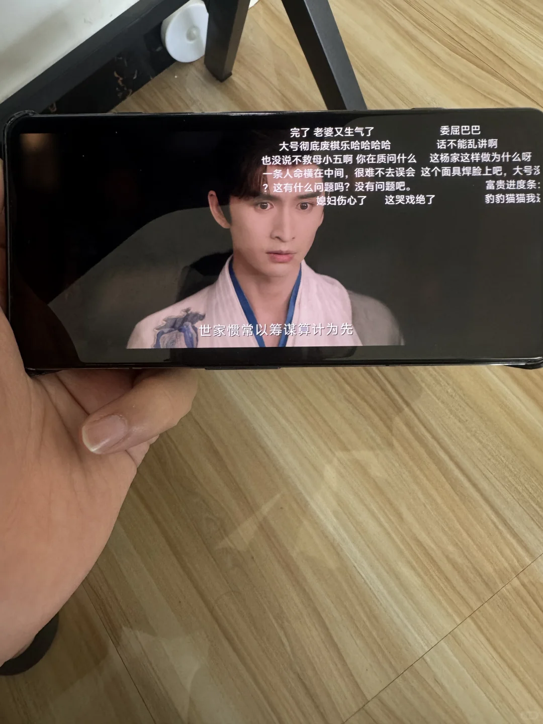 有弹幕的神仙软件，实在太香啦🥺