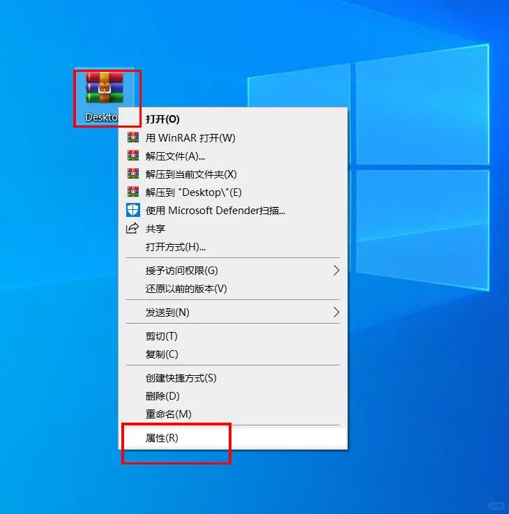 保姆级教程 | 免费安装电脑Win解压软件
