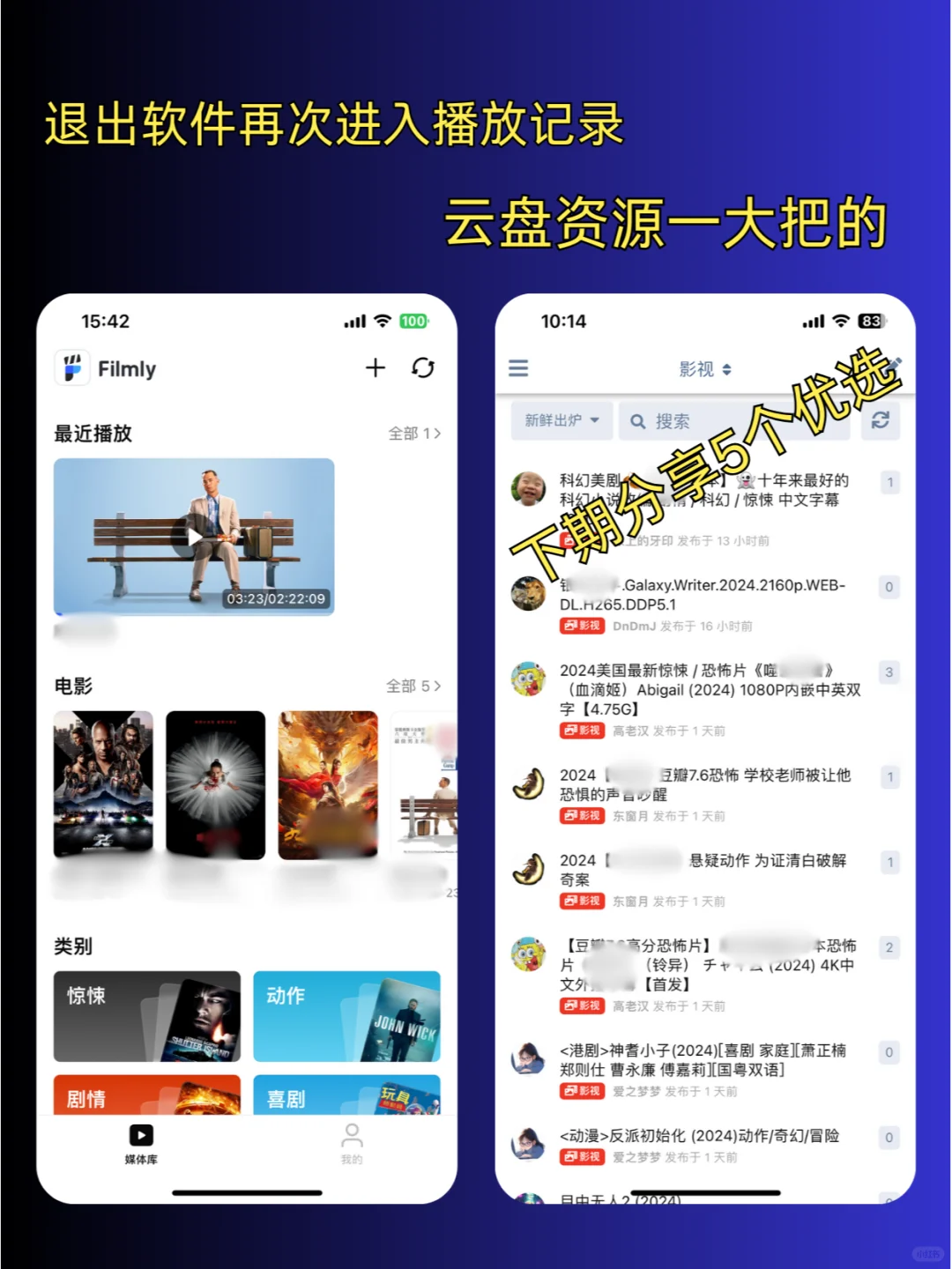 新出赶紧收录！这个自建免费看片追剧神器