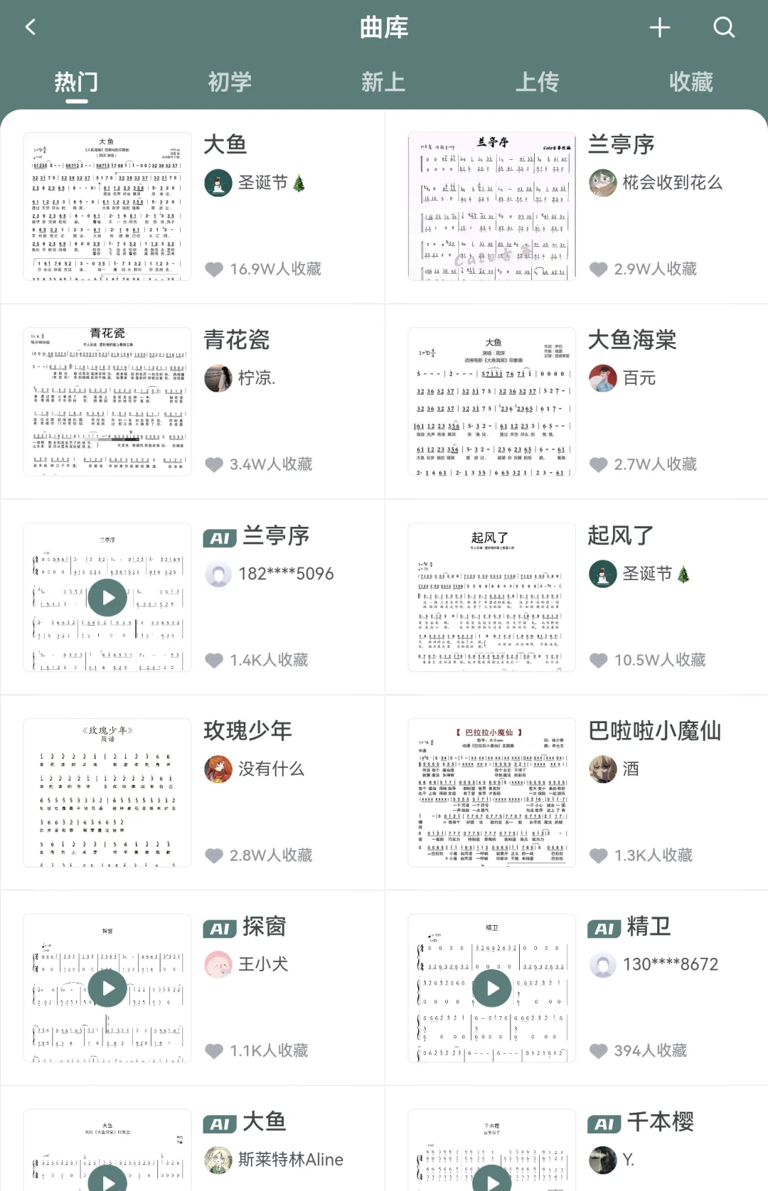 好用软件推荐！！！