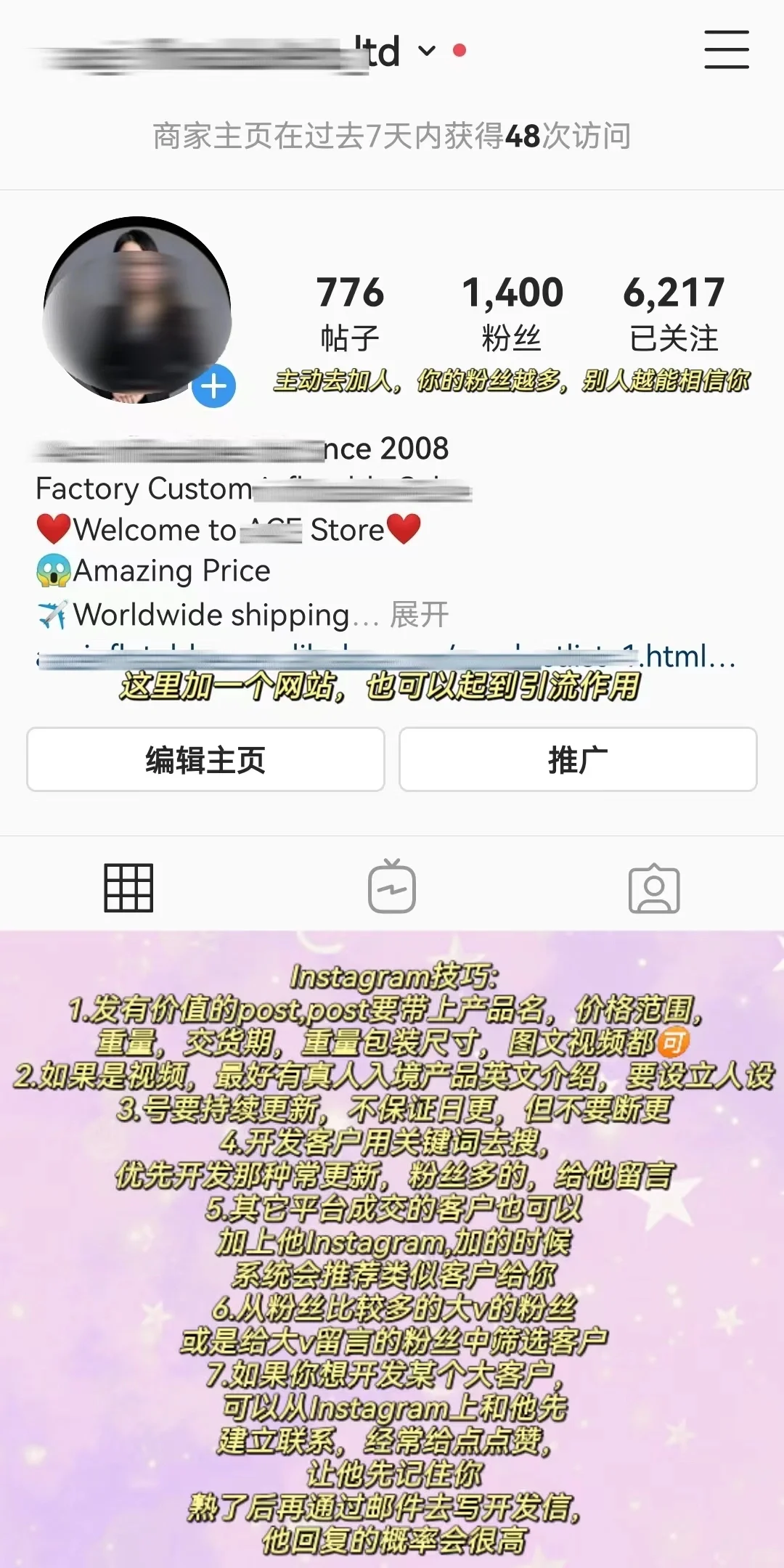 外贸人打工必备APP