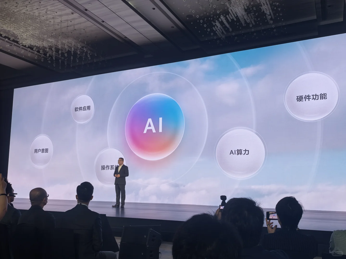 鸿蒙电脑已经默默布局5年了！