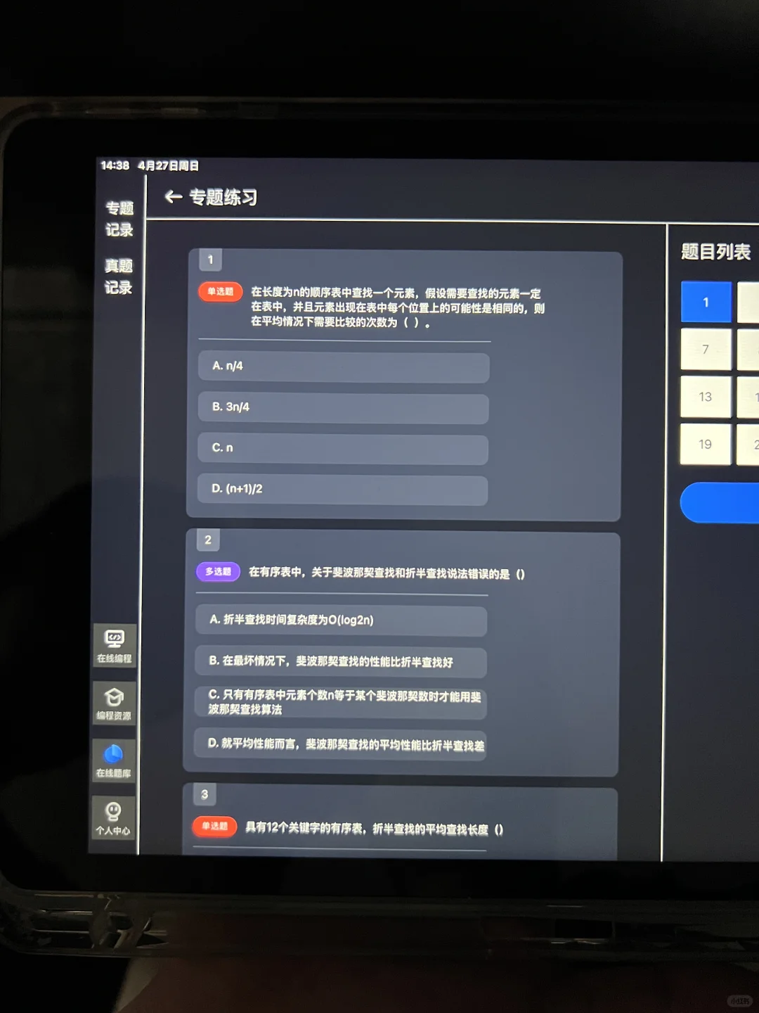 我宣布这个App就是2025年度最伟大的发明
