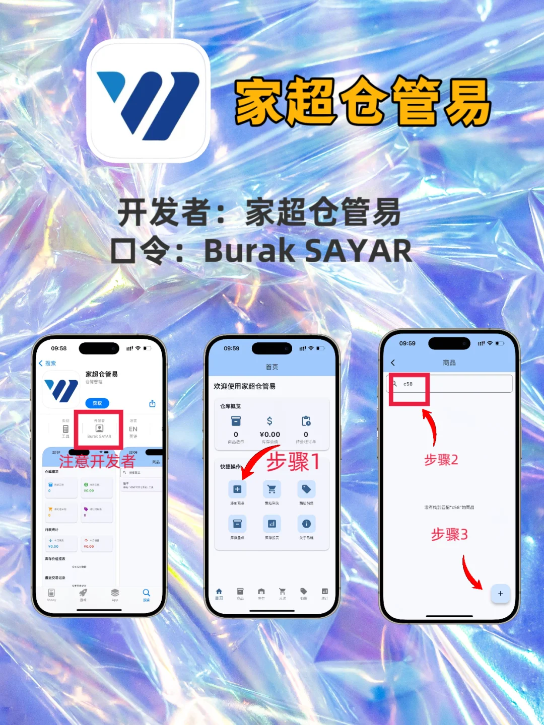 🌟分享几个私藏的iOS追剧APP🌟