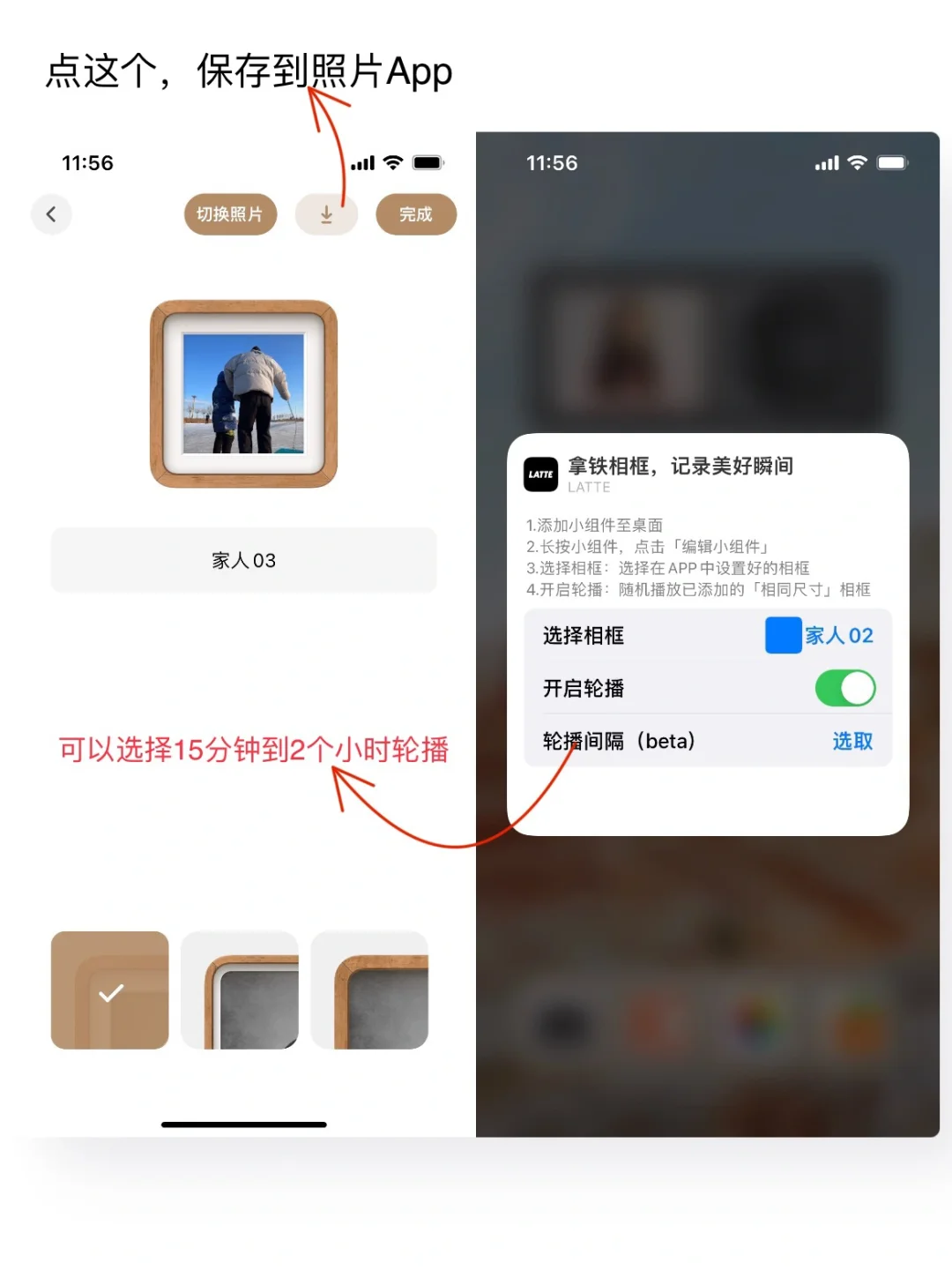 这么香的App‼️我要让所有人都知道