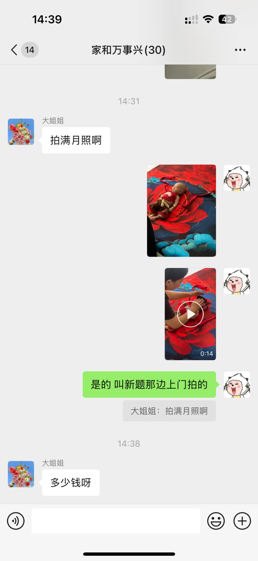这么丰富的资源吗 哈哈哈哈 什么都能看