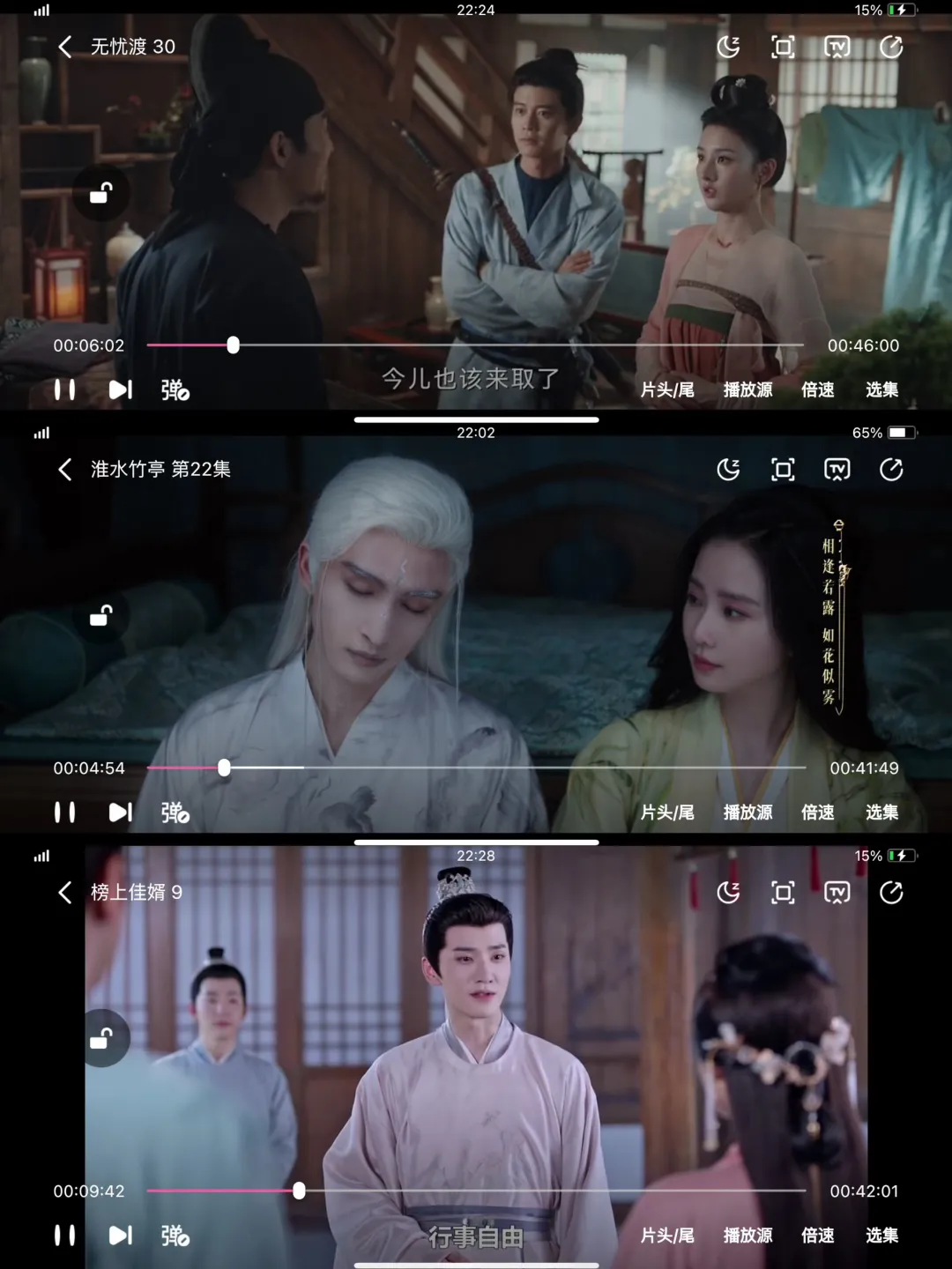 这个宝藏追剧App有点东西啊❗️