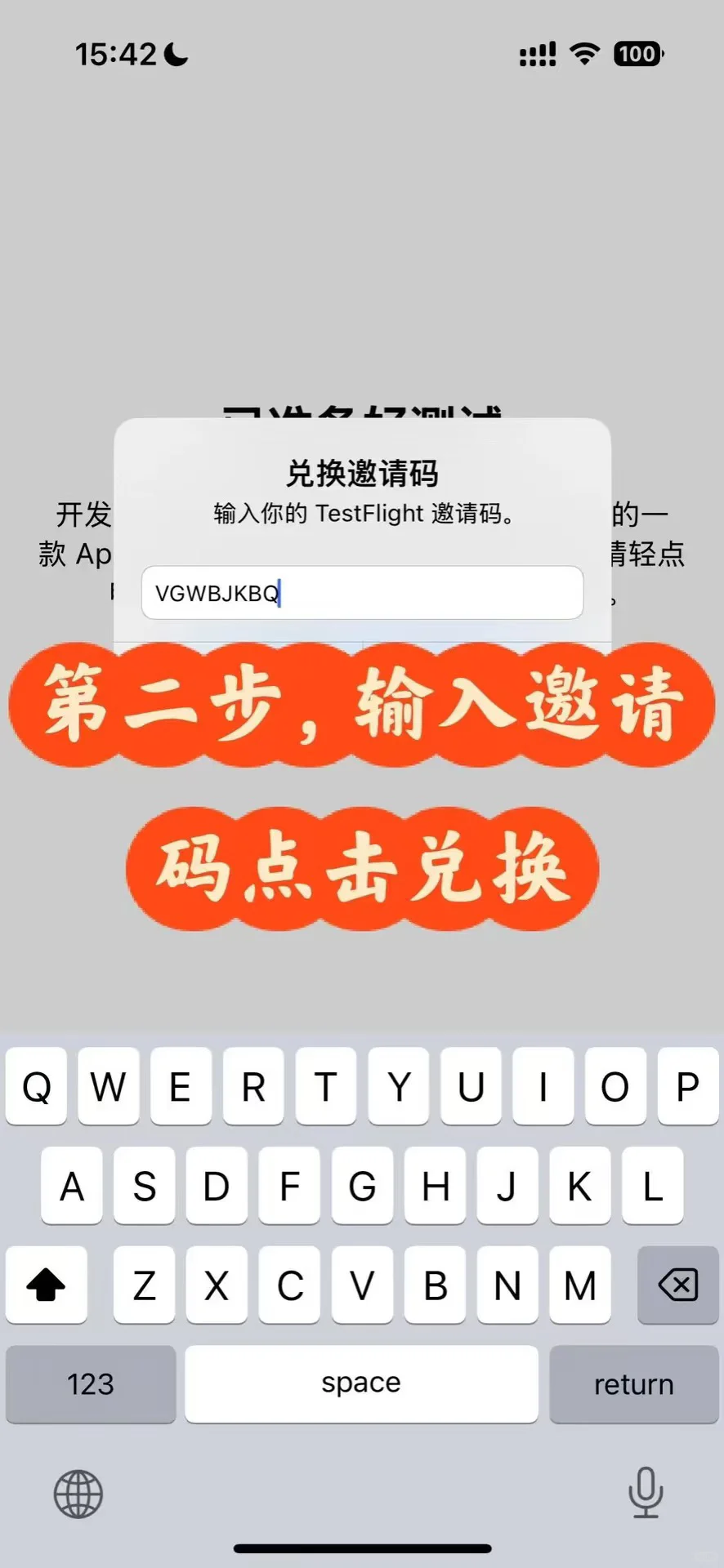 🍎苹果微信分身，有被狠狠惊艳到！