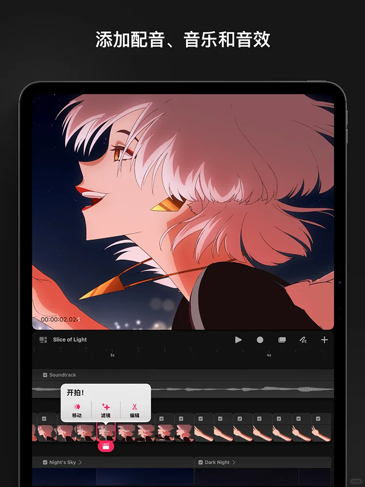 救命🆘Procreate动画版居然免费用！真香🔥