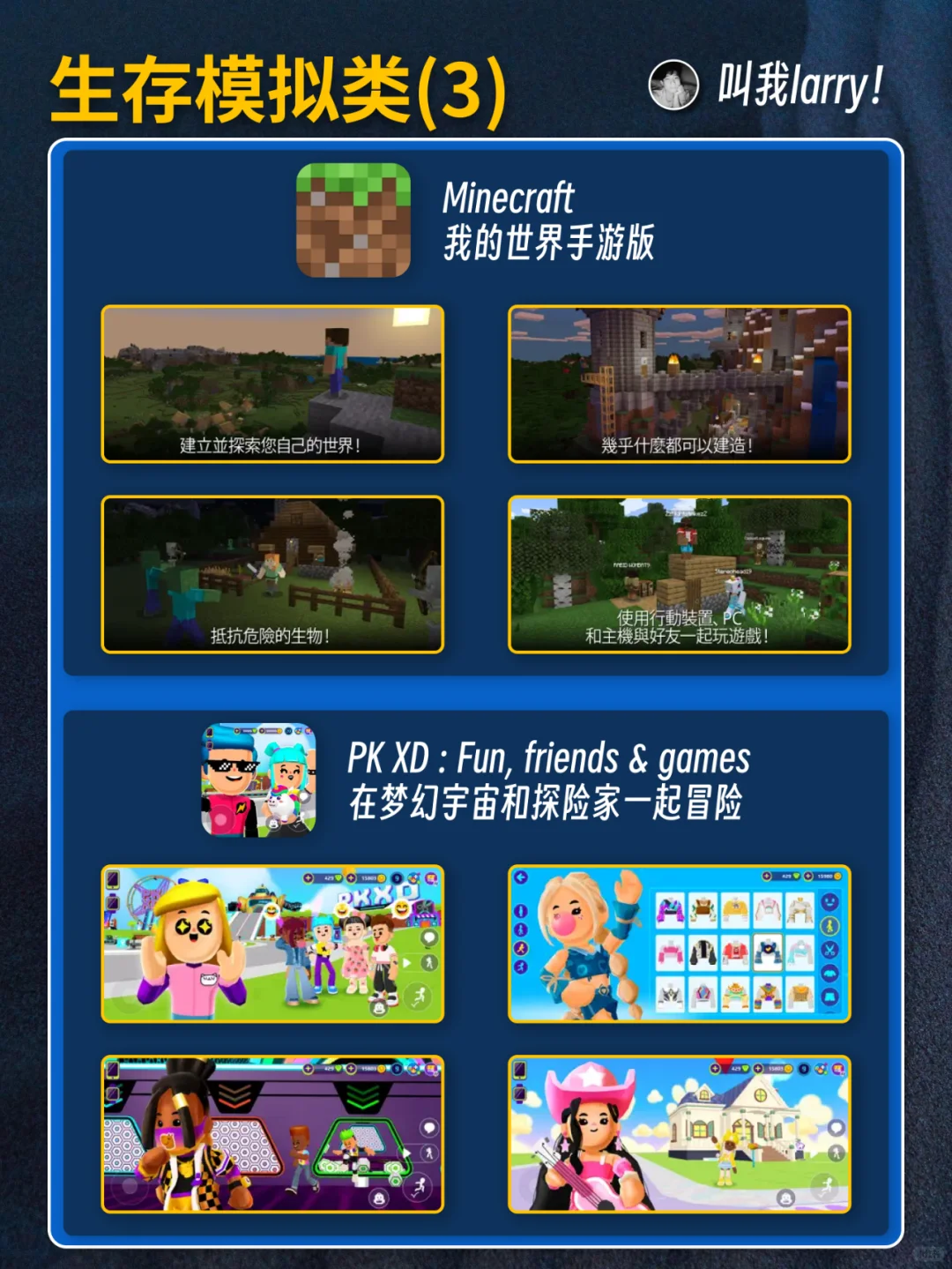 美区AppStore推荐了哪些模拟游戏?【合集】