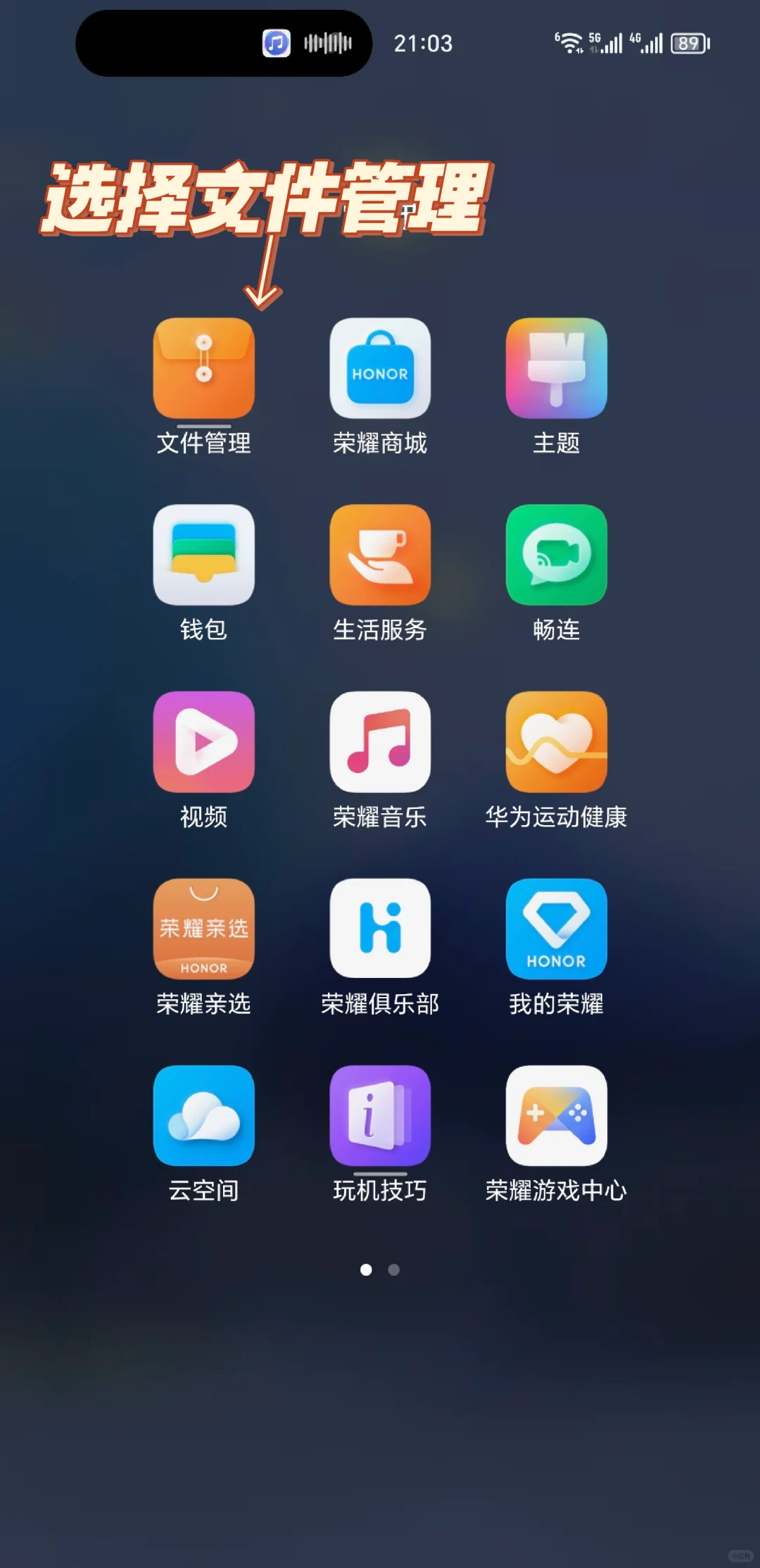 手机音乐APP下载的歌曲怎样以mp3格式分享？