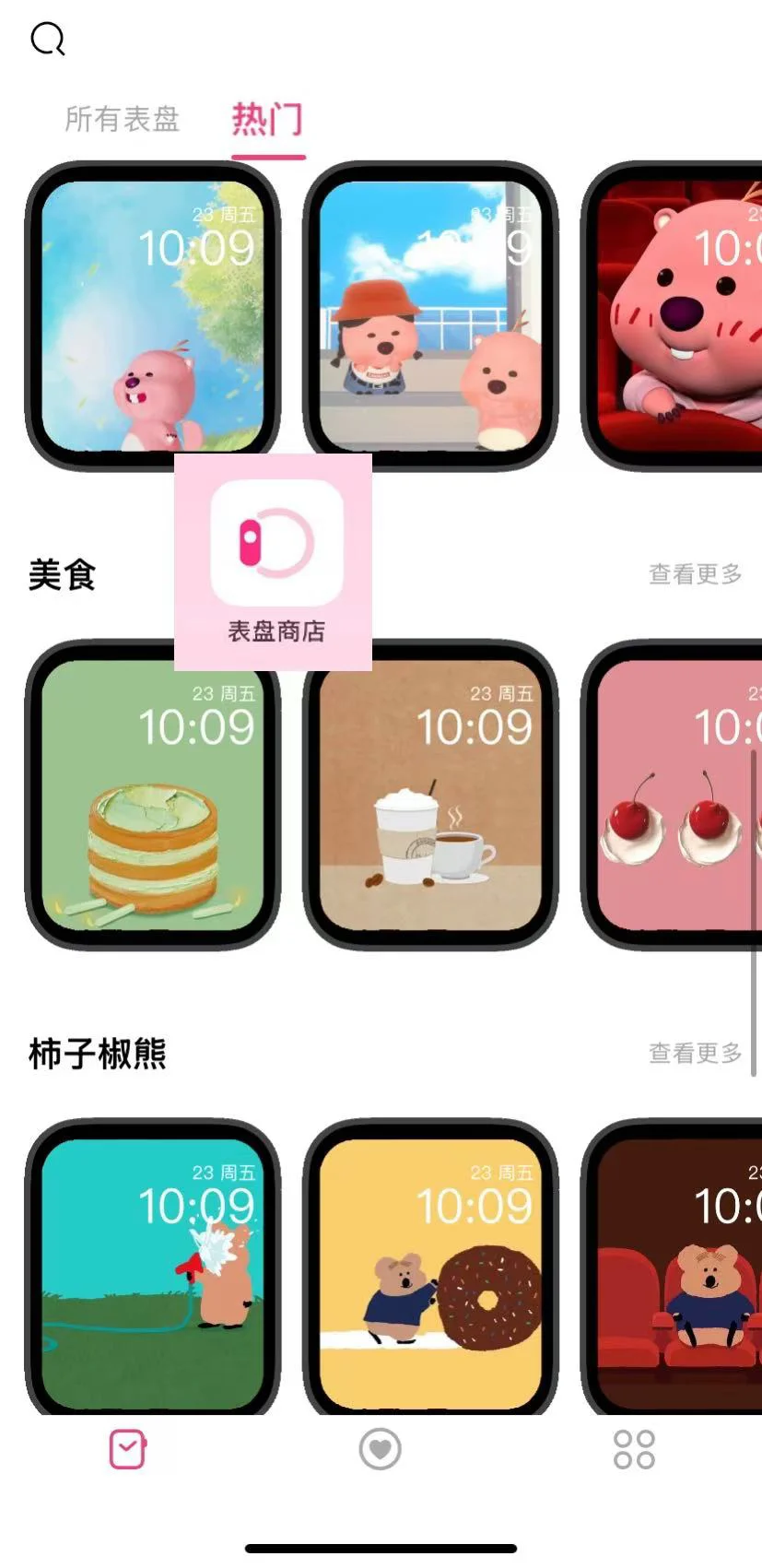 买了iwatch大家都安装什么app？