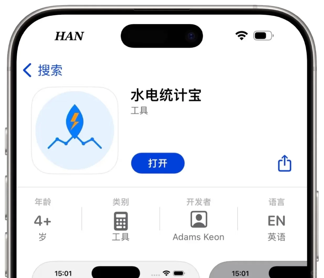 🐵大师兄来啦！宝子们赶紧码住，iPad通用！