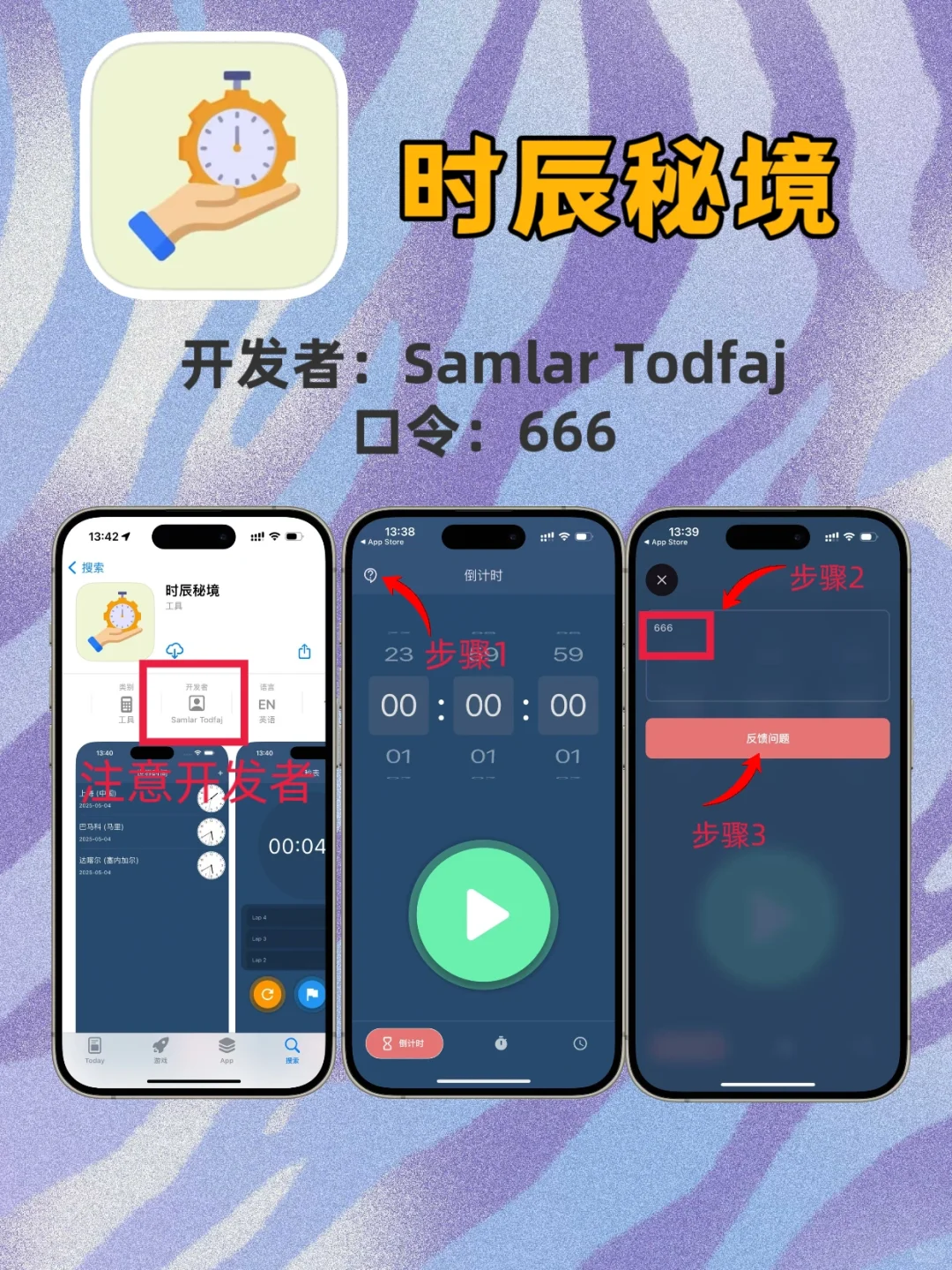 偷偷分享个可以iOS免费看剧的APP❗❗❗