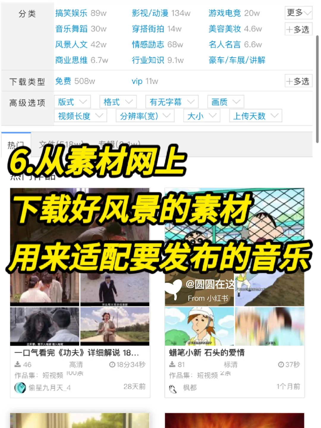 用AI制作音乐视频，2个月贝兼12W😭