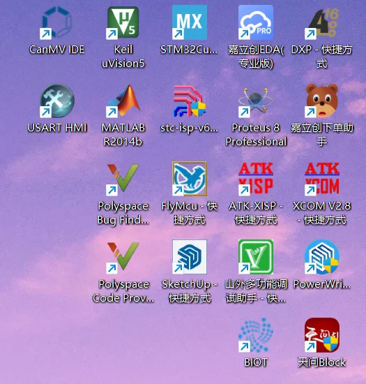 电子类的大学生估计都逃不了这几个软件吧