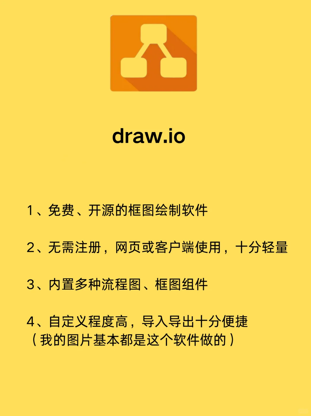 电脑必备免费软件，免注册直接使用功能超全