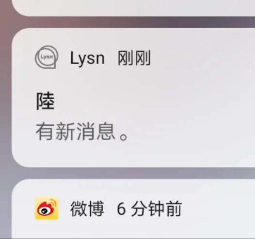 安卓妹泡泡提醒还不会设置吗？