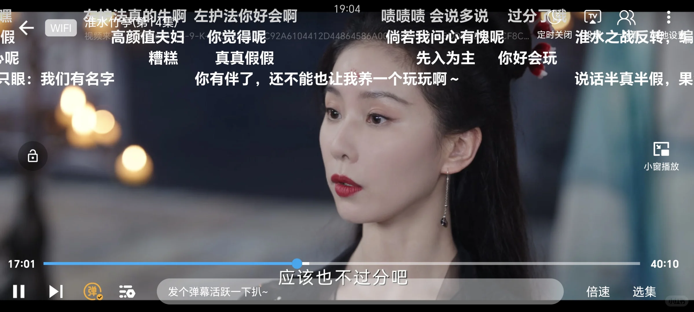 姐妹们，谁还没有免费追剧软件啊？