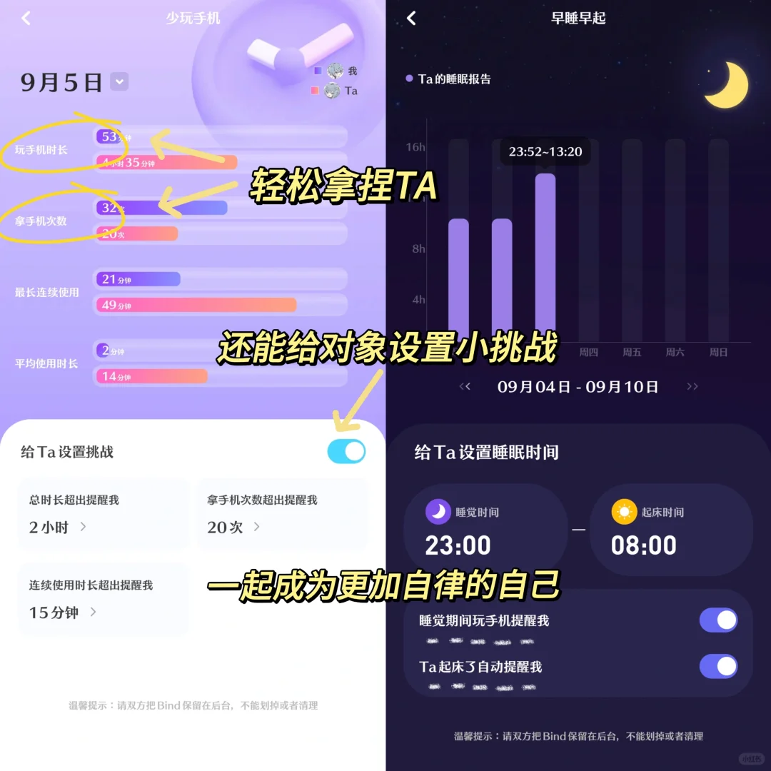 打死不卸载❗️剩1%电量也要拥有！！