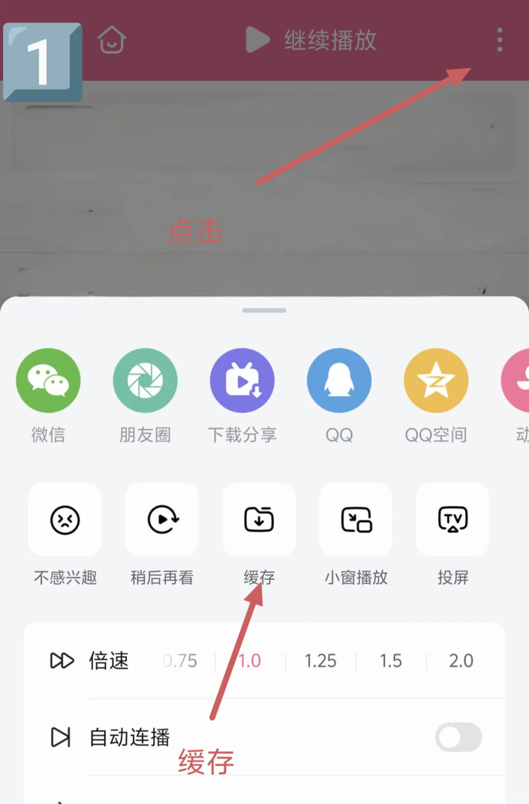 听私人音乐，享私人生活