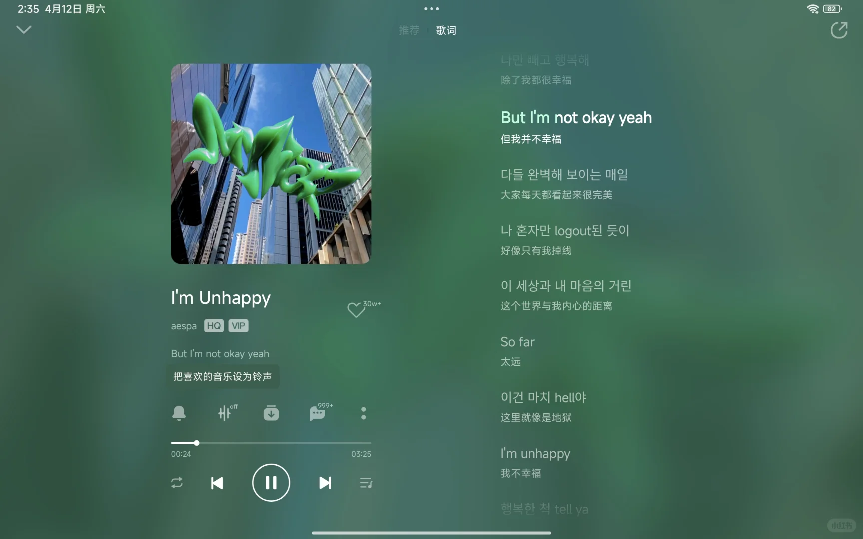 小米平板用什么音乐软件？