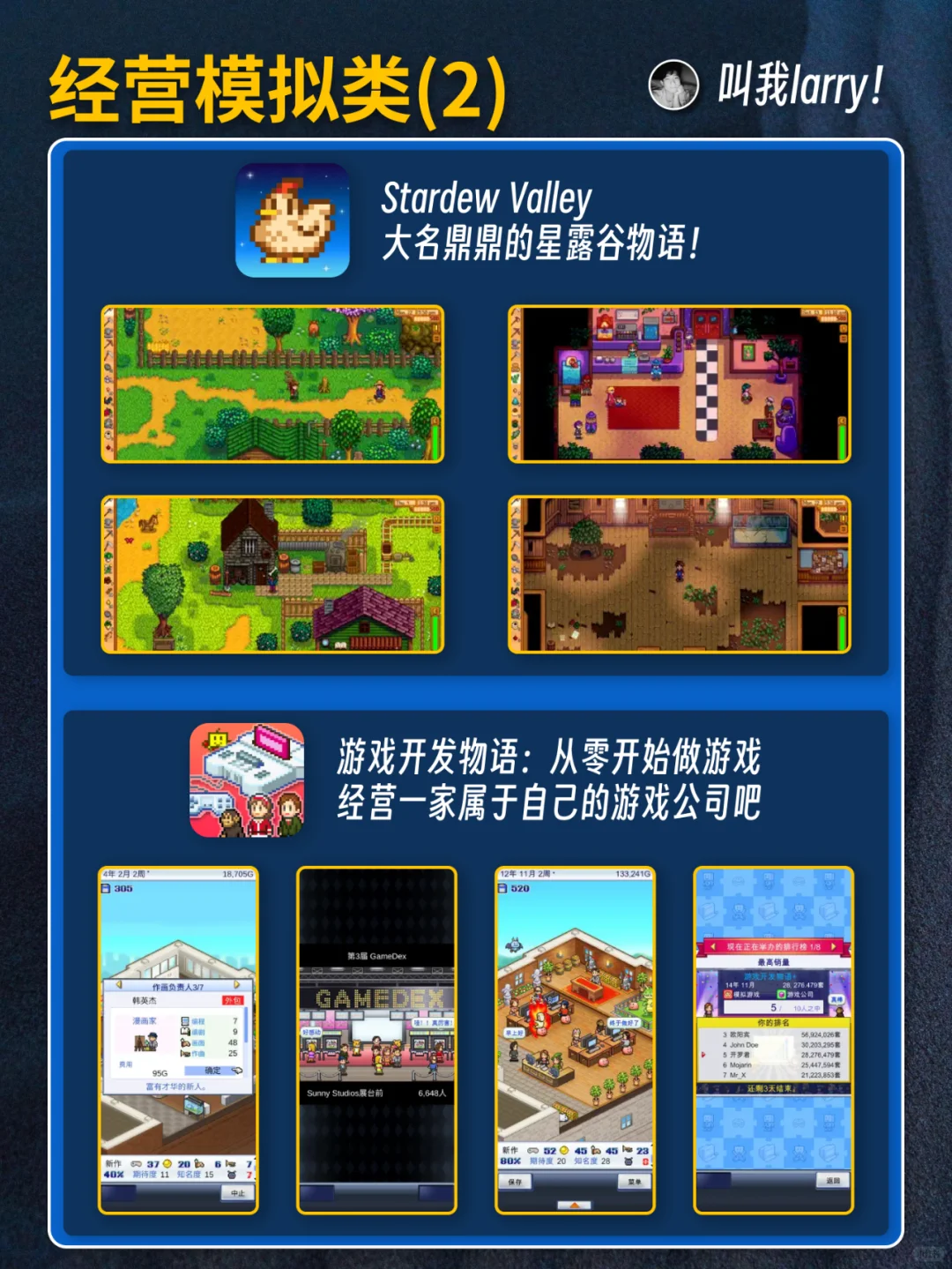 美区AppStore推荐了哪些模拟游戏?【合集】
