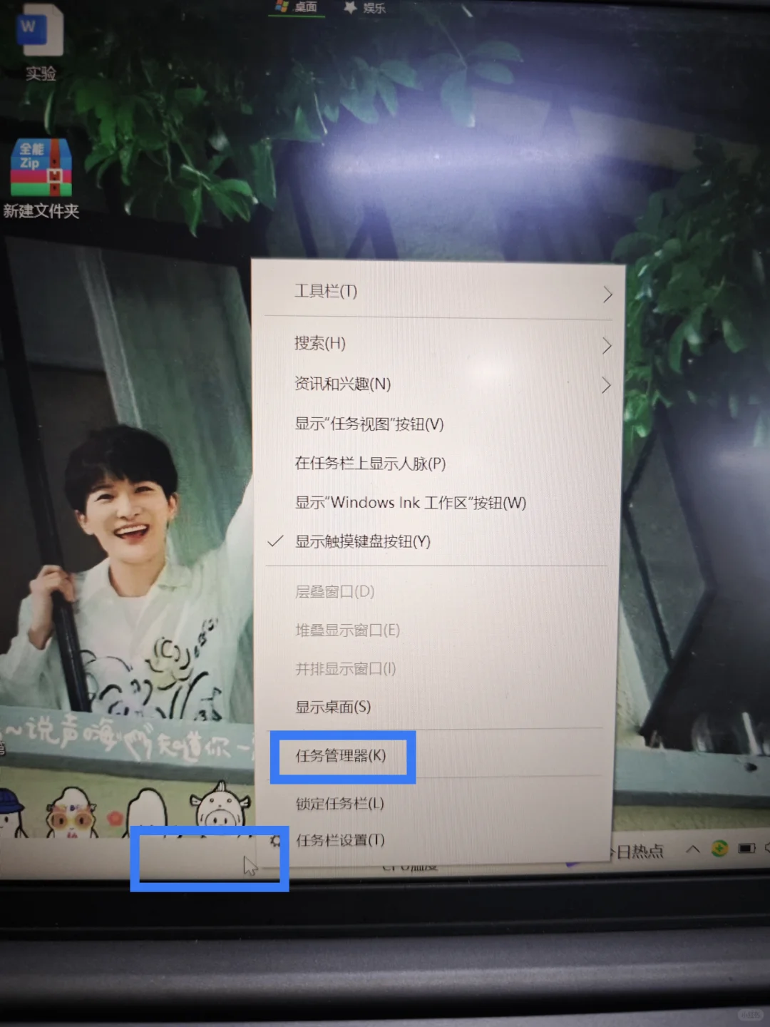 windows 10【关闭软件电脑开机自启】方法