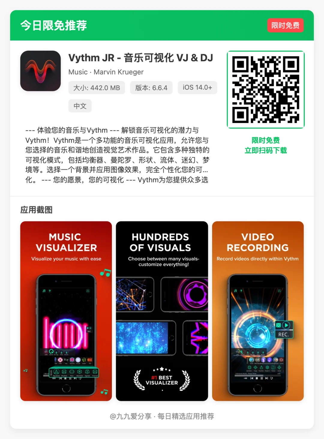 【iOS限免应用】🕒 更新日期: 2025-05-03