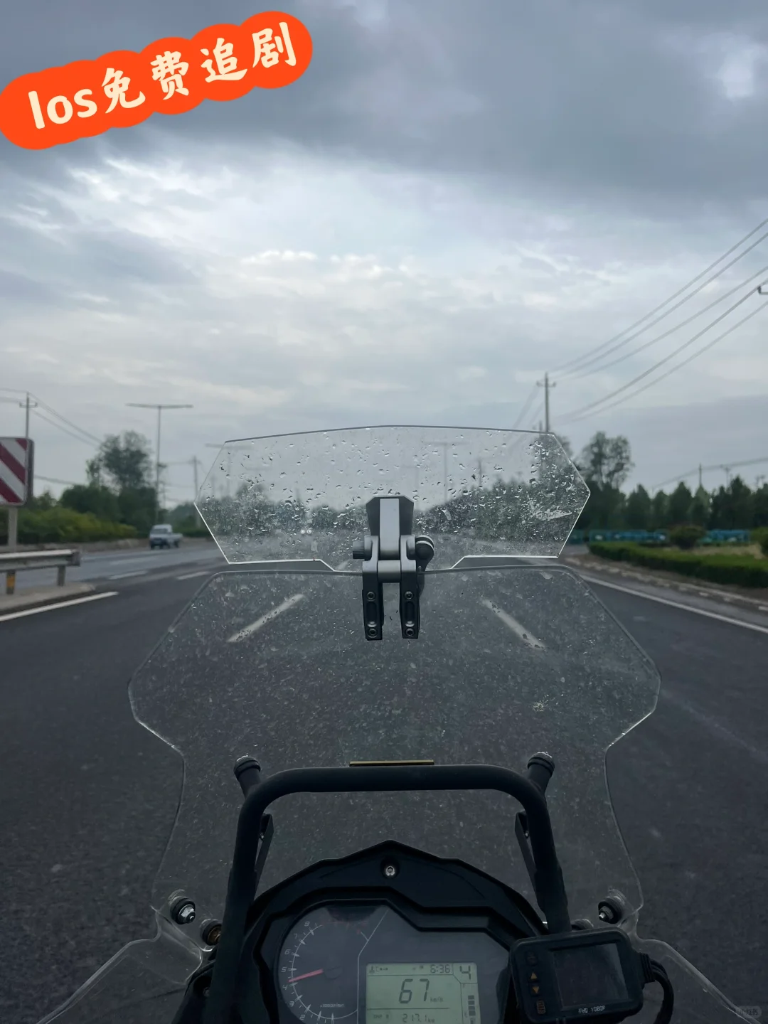 IOS免费观影追剧app