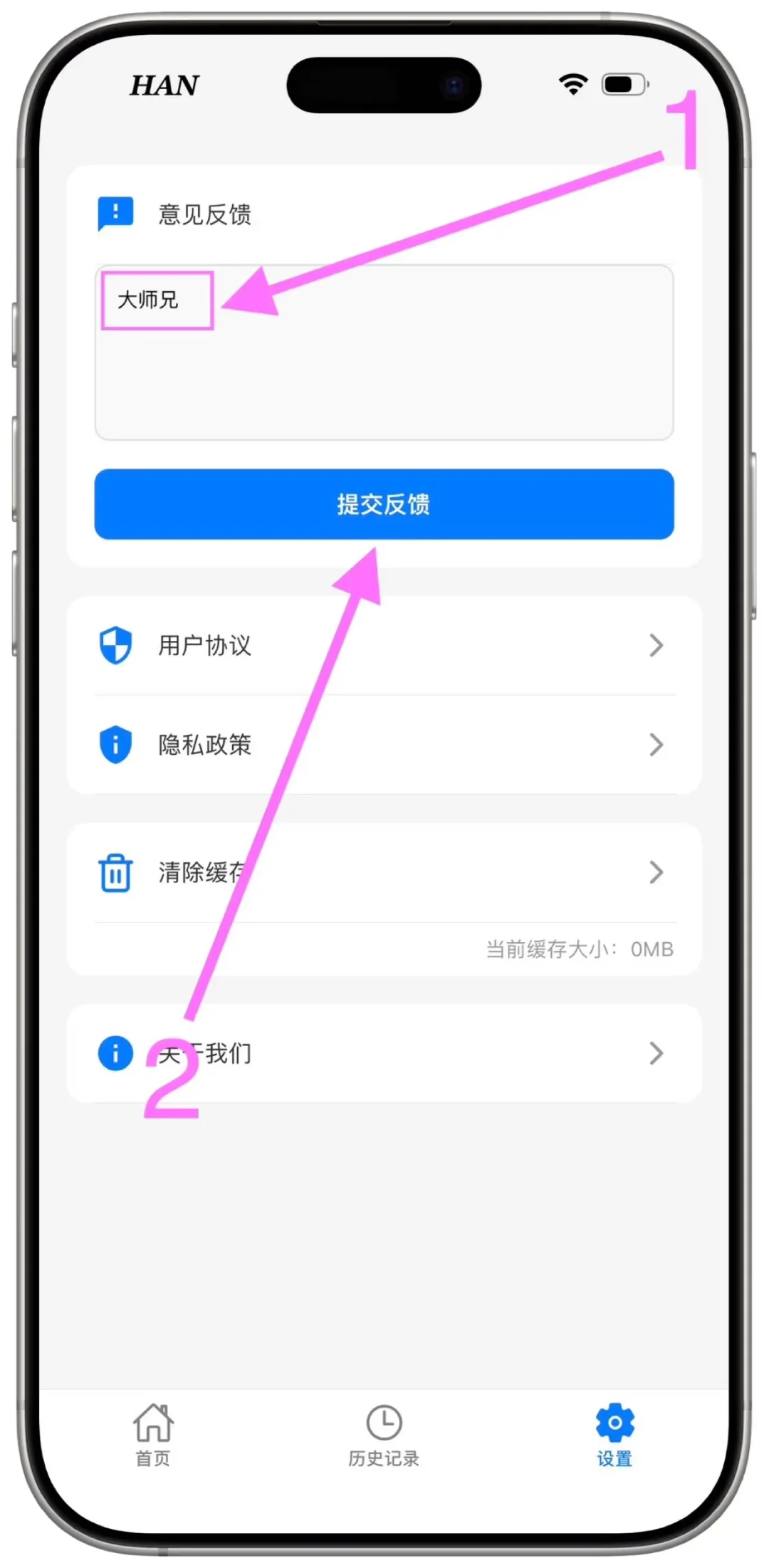 🐵大师兄来啦！宝子们赶紧码住，iPad通用！