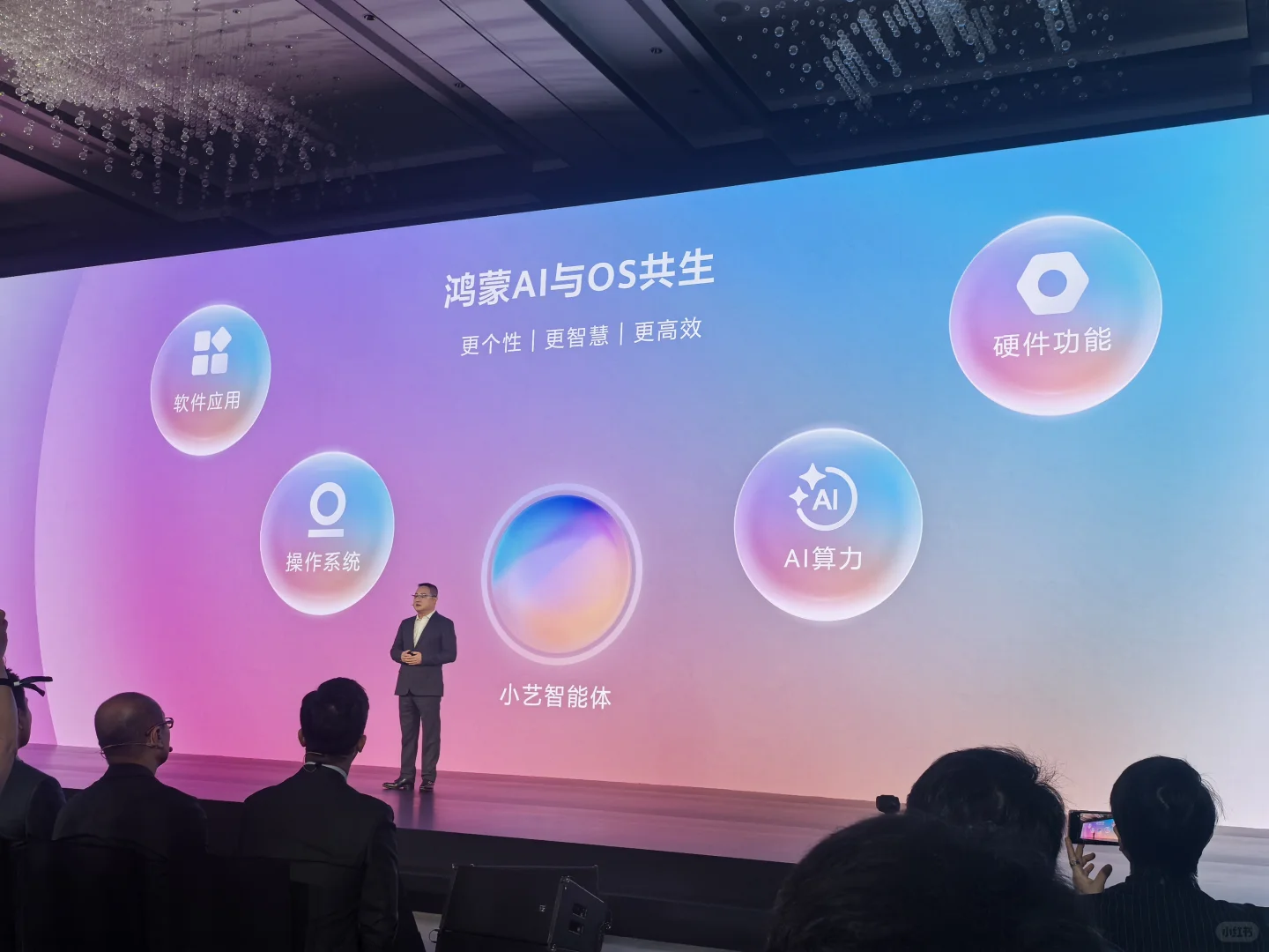 鸿蒙电脑已经默默布局5年了！