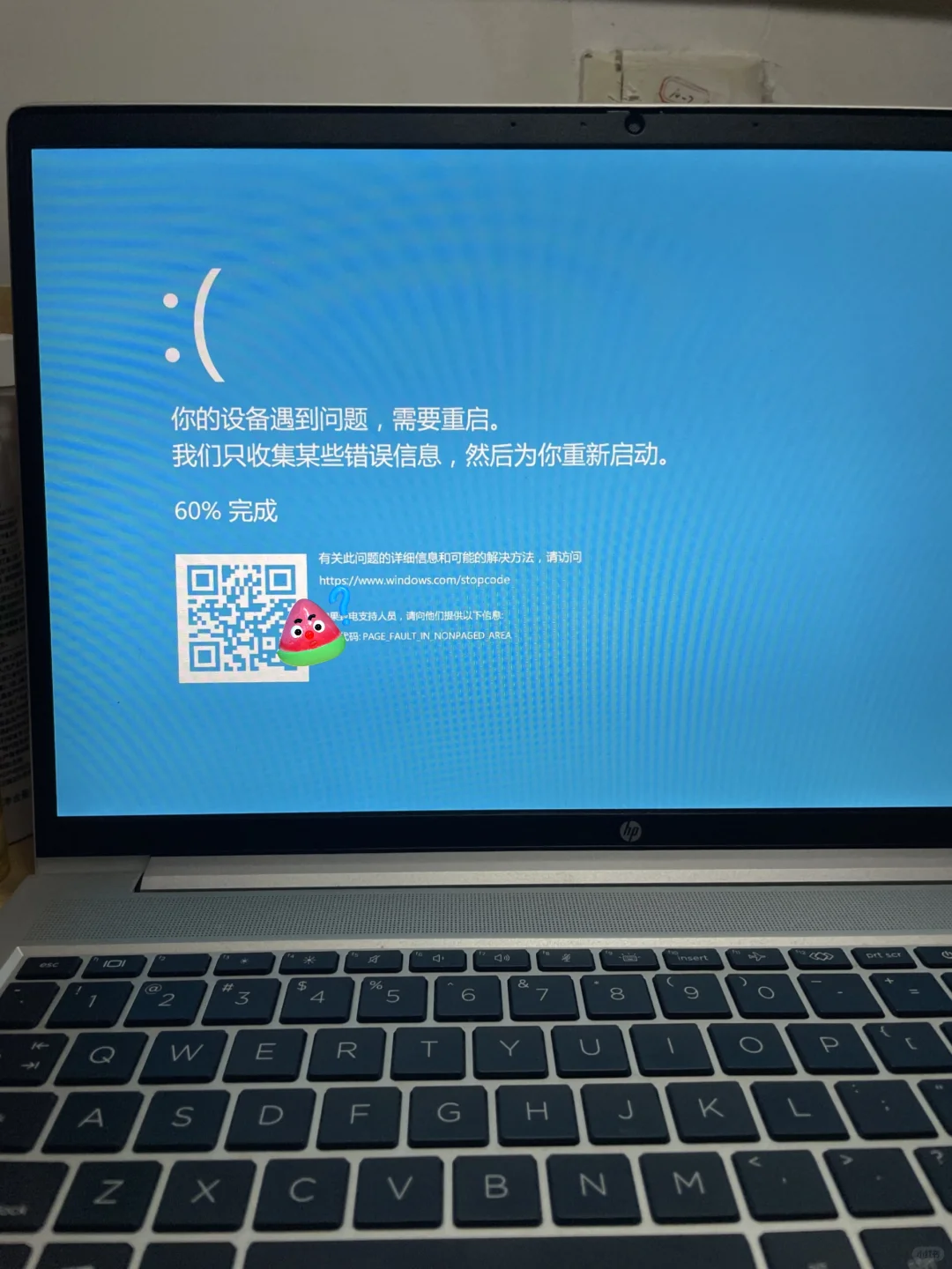 广联达你能不能做个人！