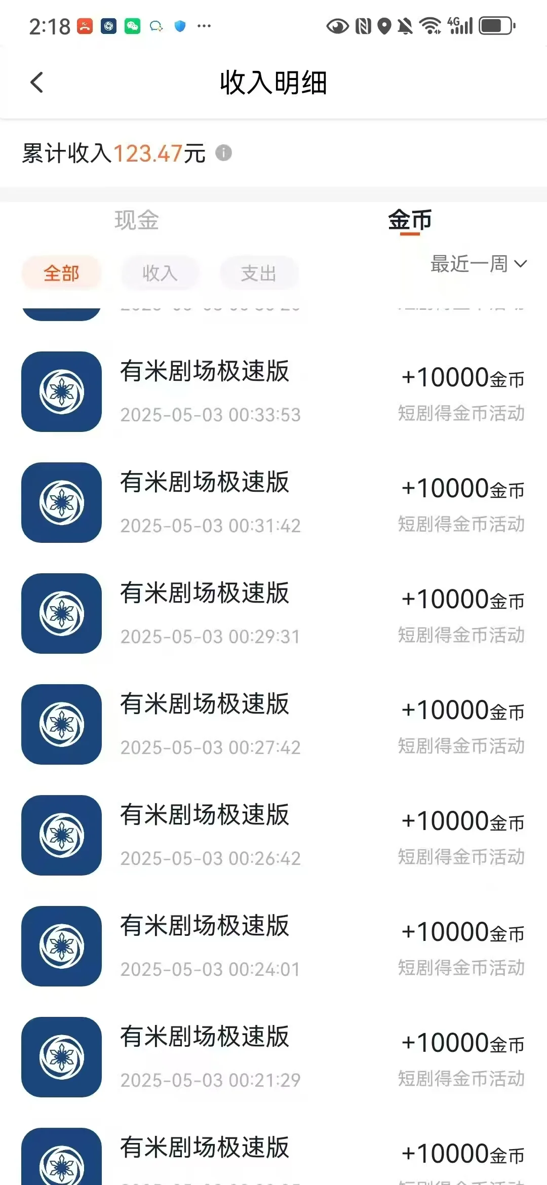 发现一个真香软件