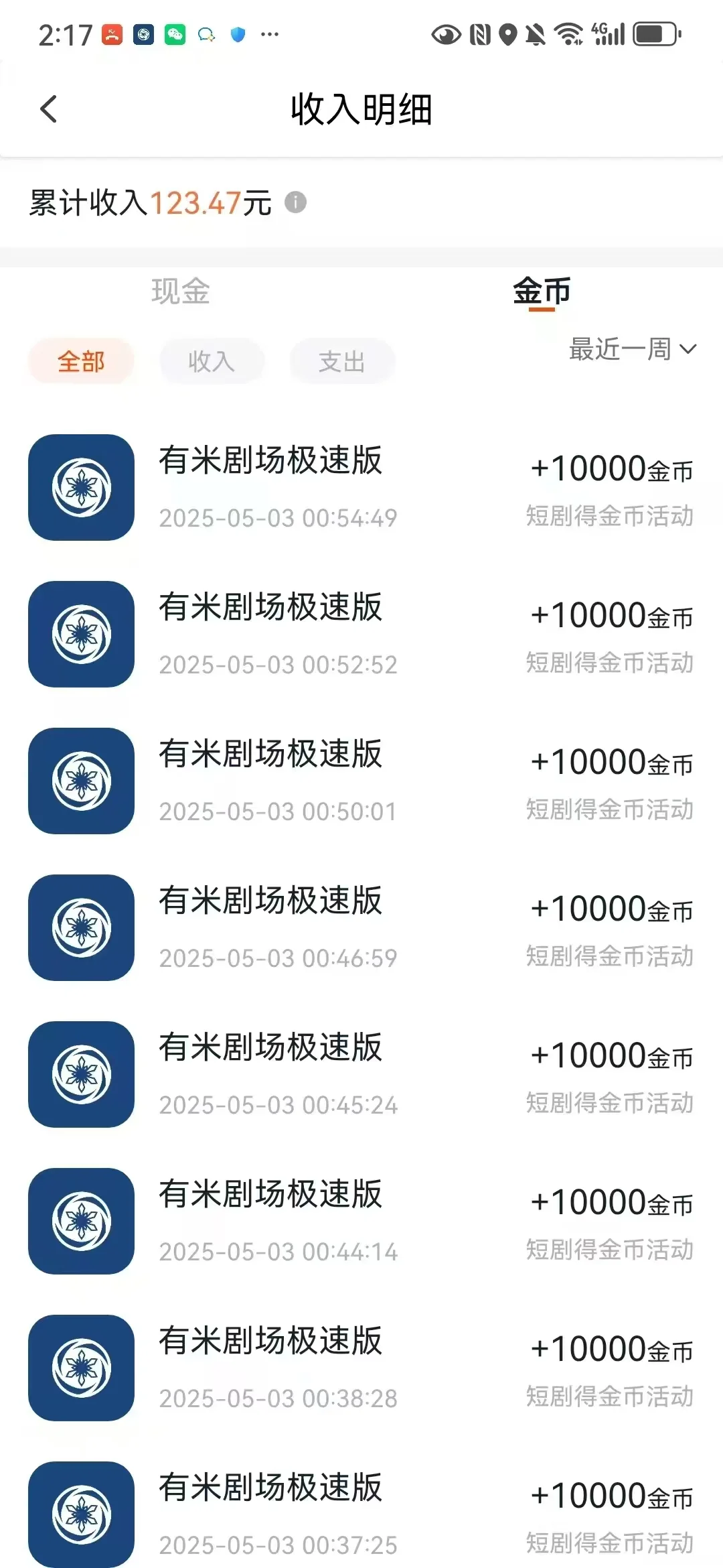 发现一个真香软件