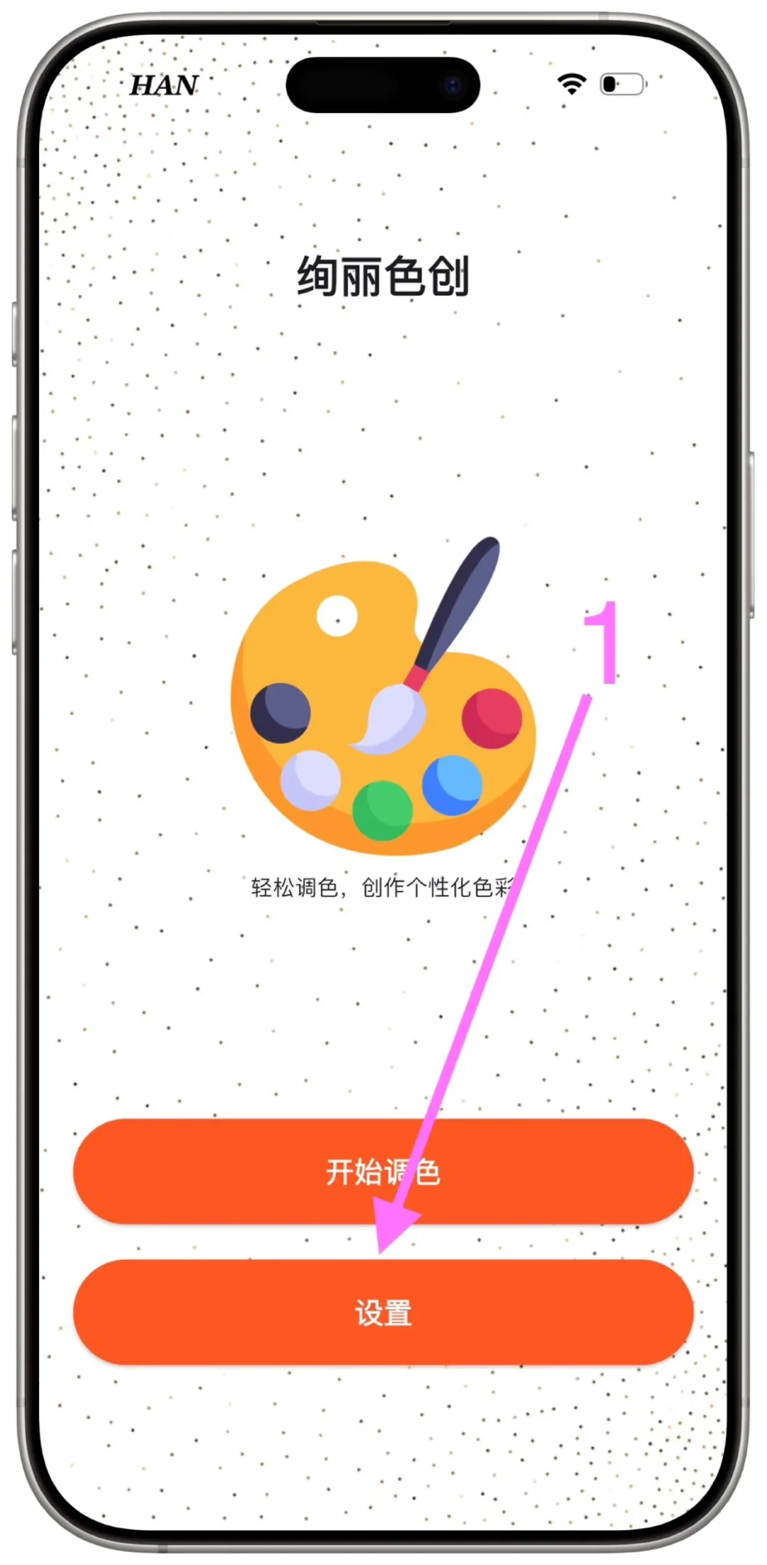 🍎达人终于来啦！宝子们赶紧码住，iPad通用！