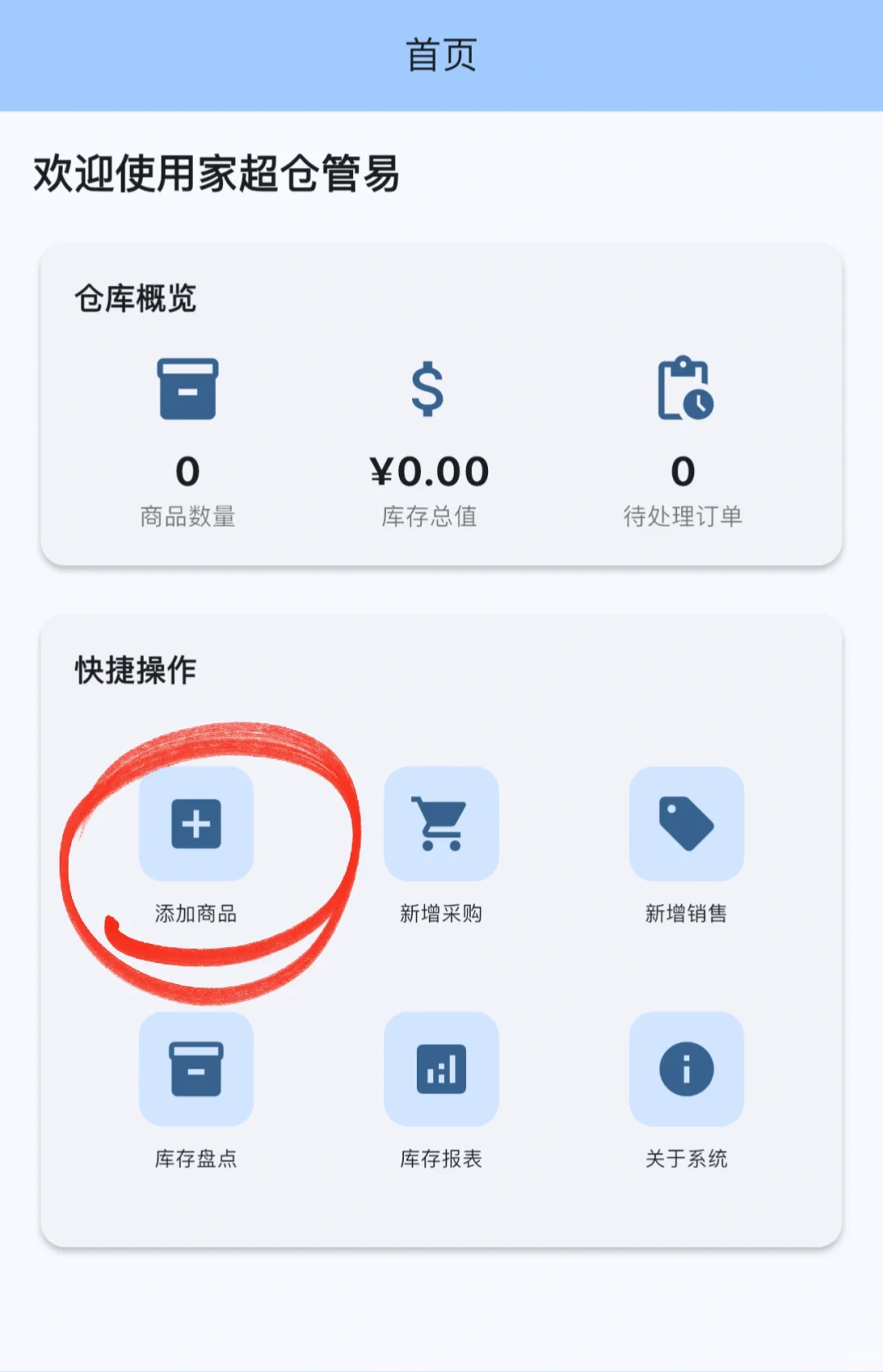 自用分享🔥全网最新免费看剧追剧宝藏app✅