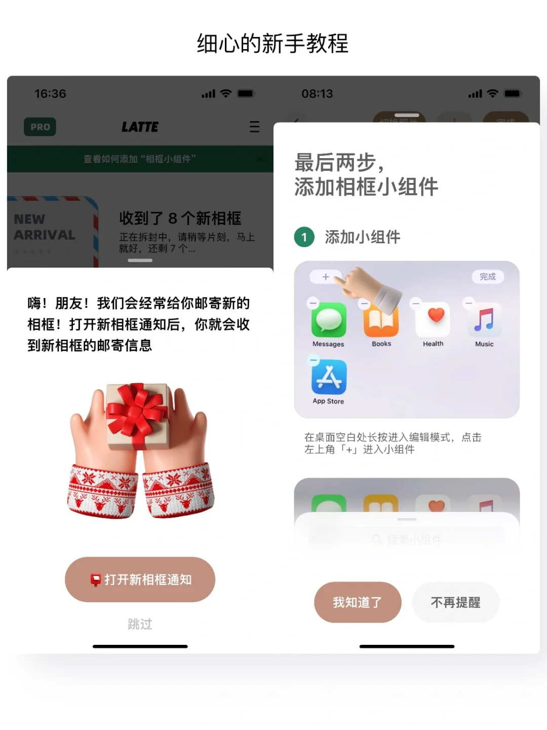 这么香的App‼️我要让所有人都知道