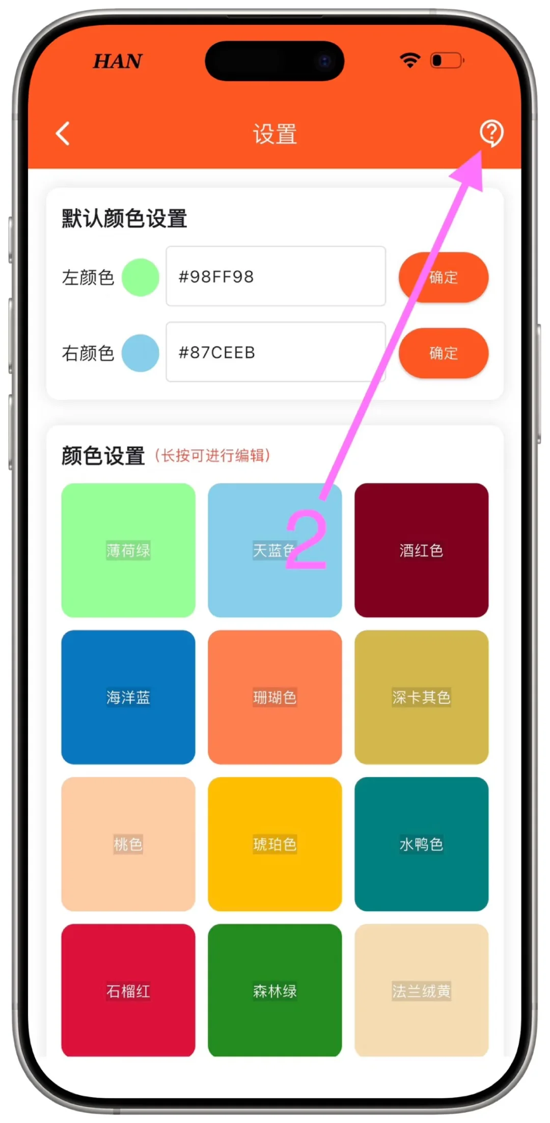 🍎达人终于来啦！宝子们赶紧码住，iPad通用！