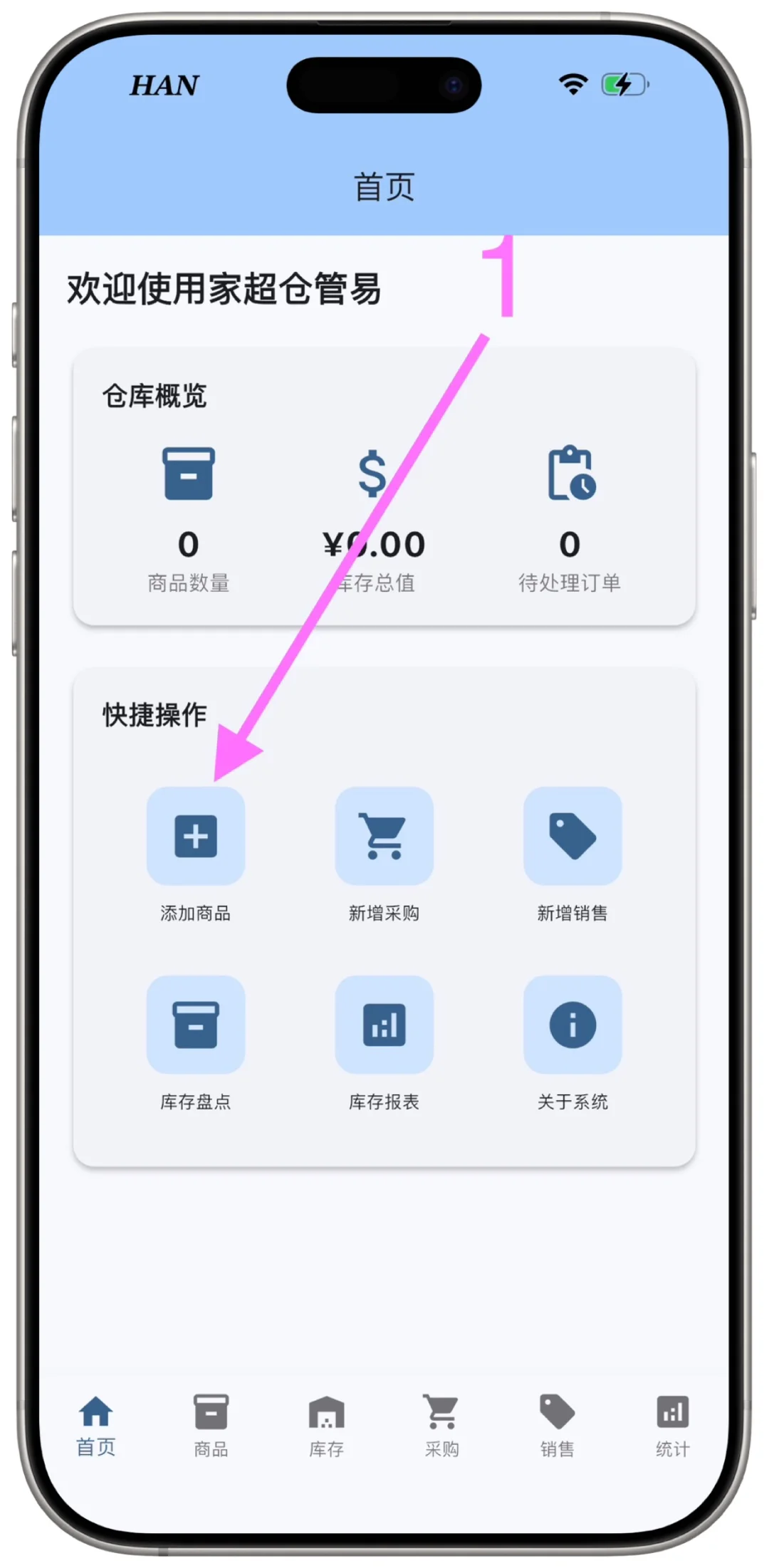 🍎随风来啦！🉑️缓存🉑️iPad用，宝子们码住！